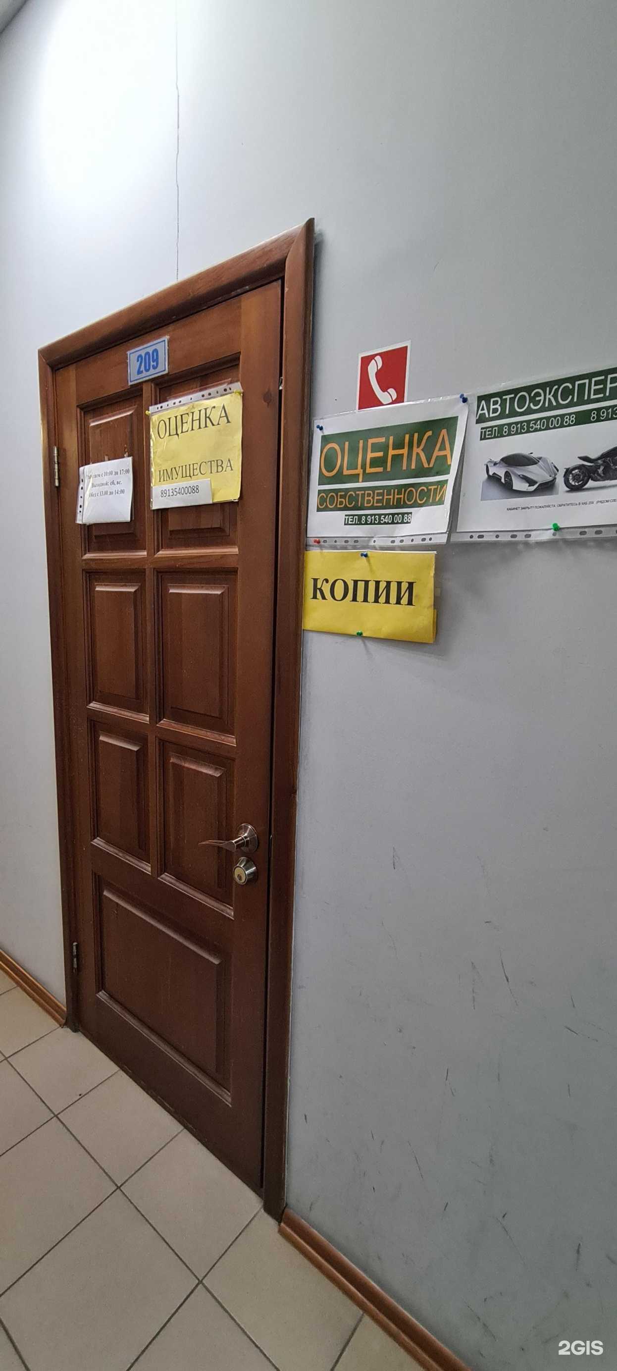 Отзывы на компанию Старт Сибири в г. Абакан c фото