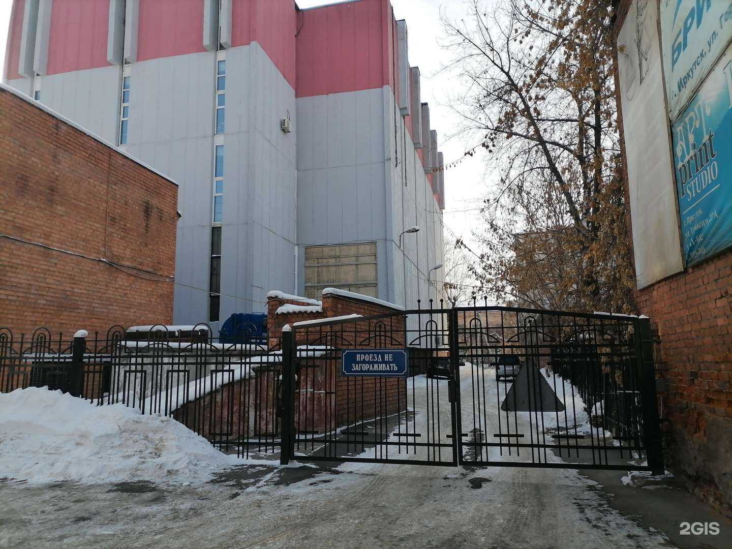 Отзывы на компанию Ростелеком для бизнеса в Иркутске c фото - фотография 2 из 2