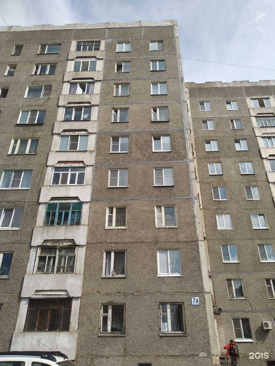 Отзывы на компанию Многопрофильная компания в Череповце c фото