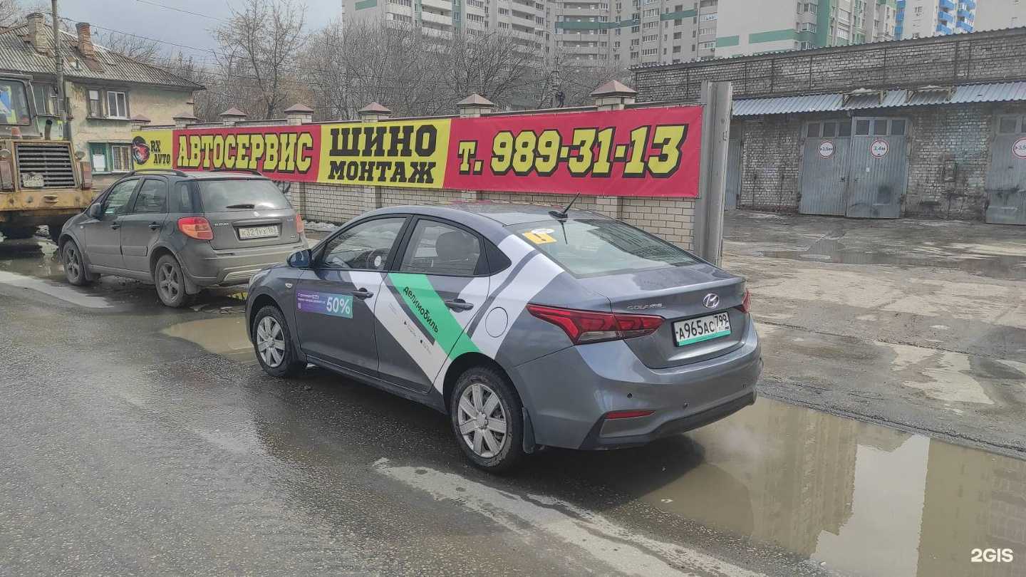 Отзывы на компанию RX-avto в Самаре c фото