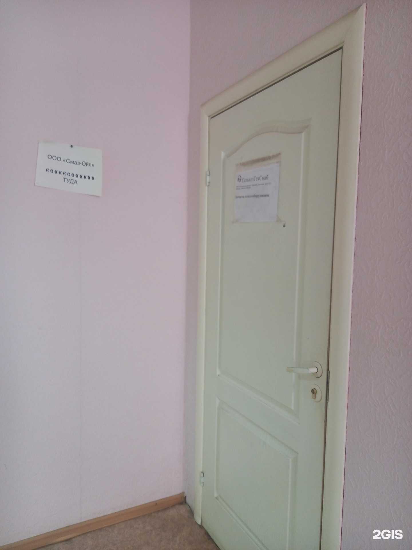 Отзывы на компанию Сельхозснаб в г. Краснодар c фото