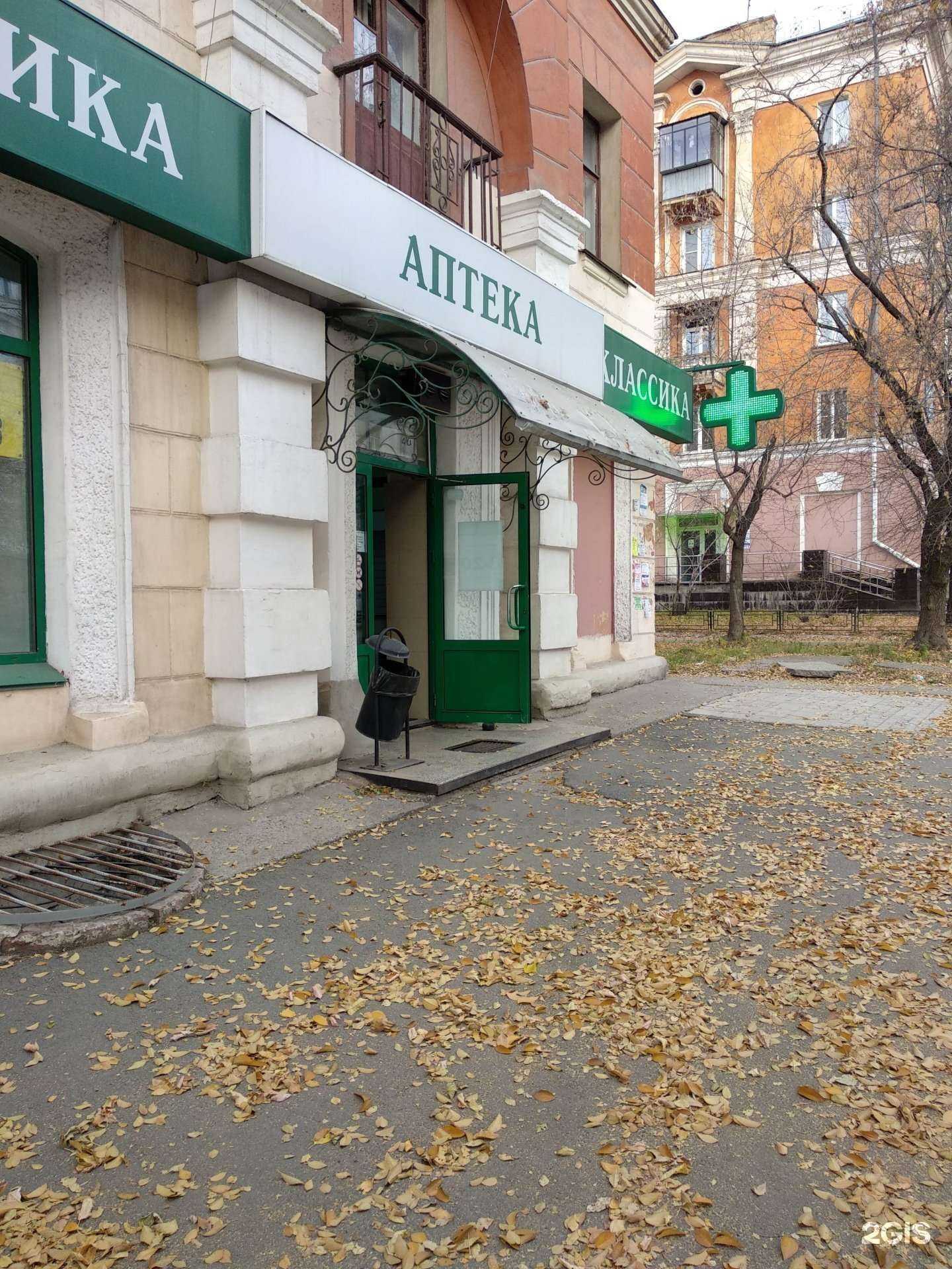 Отзывы на компанию Классика в Челябинске c фото