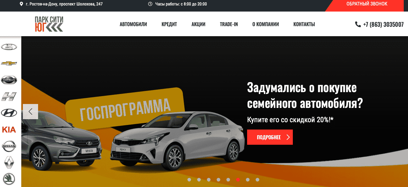 Отзывы на компанию Парк Сити Юг в г. Ростов-на-Дону c фото