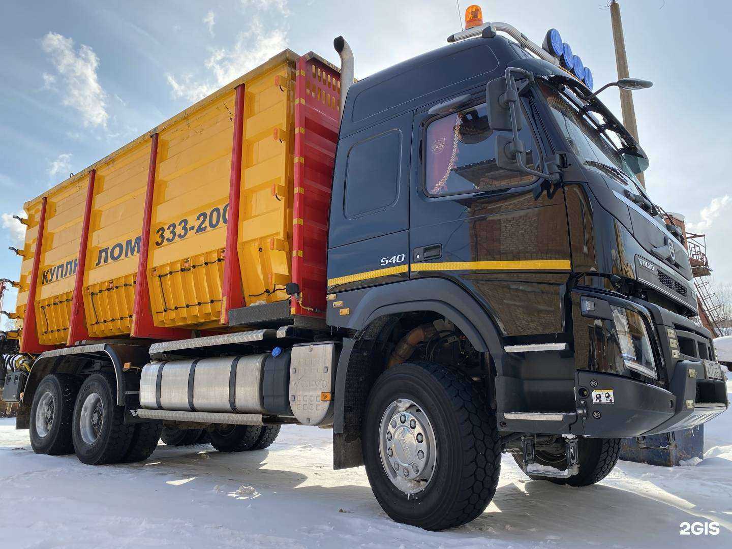 Отзывы на компанию Промхолдинг в Сыктывкаре c фото