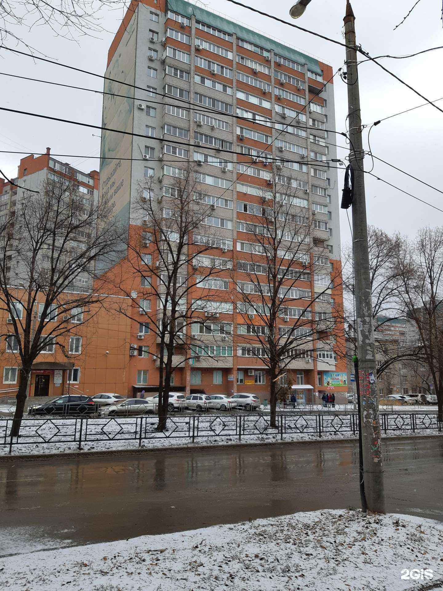 Отзывы на компанию Знай-ка в Самаре c фото - фотография 2 из 2