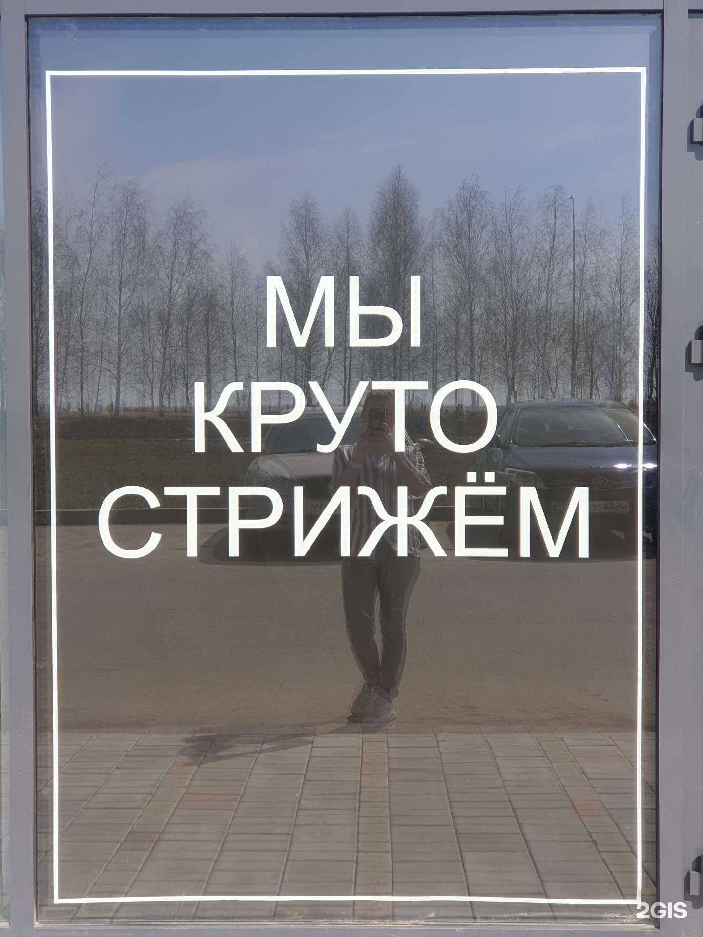 Отзывы на компанию Virtuoz в Нижнекамске c фото