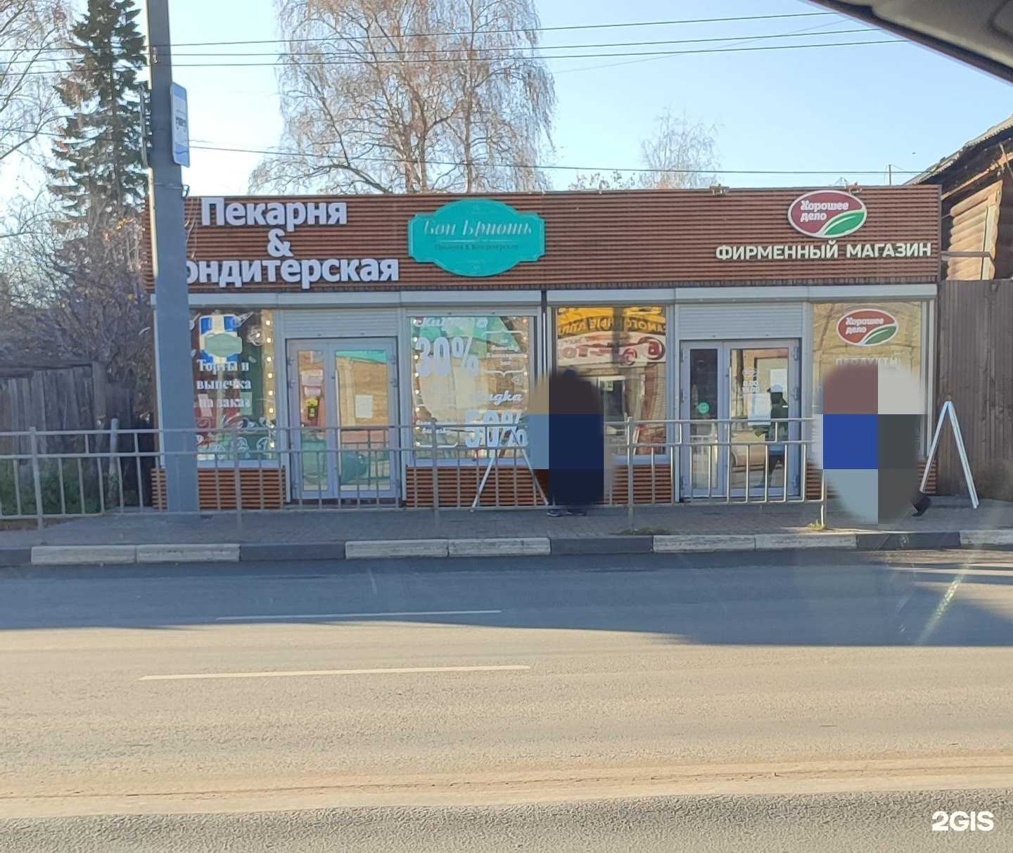 Отзывы на компанию Pitersmoke в Нижнем Новгороде c фото - фотография 2 из 2