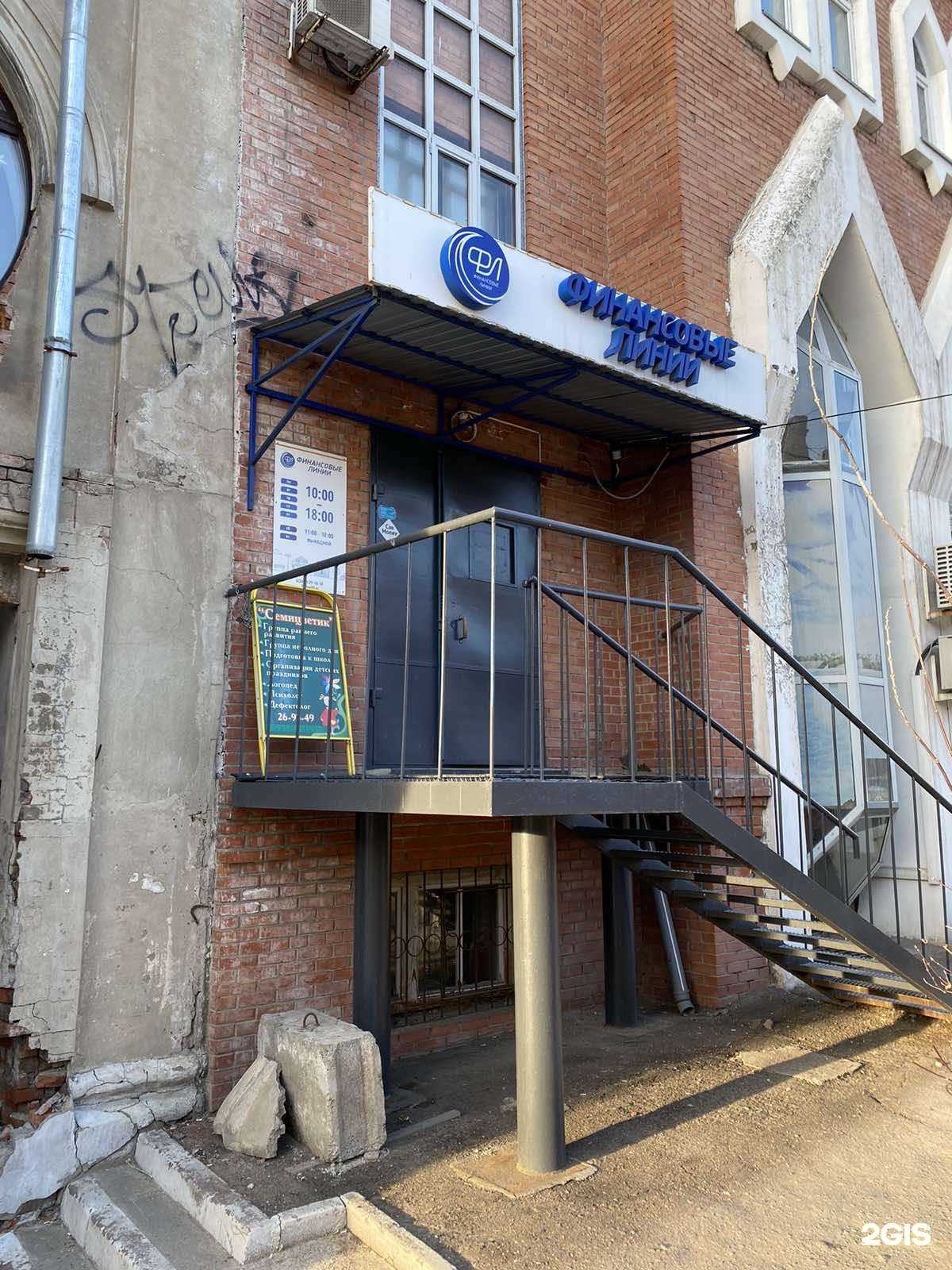 Отзывы на компанию Семицветик в г. Омск c фото