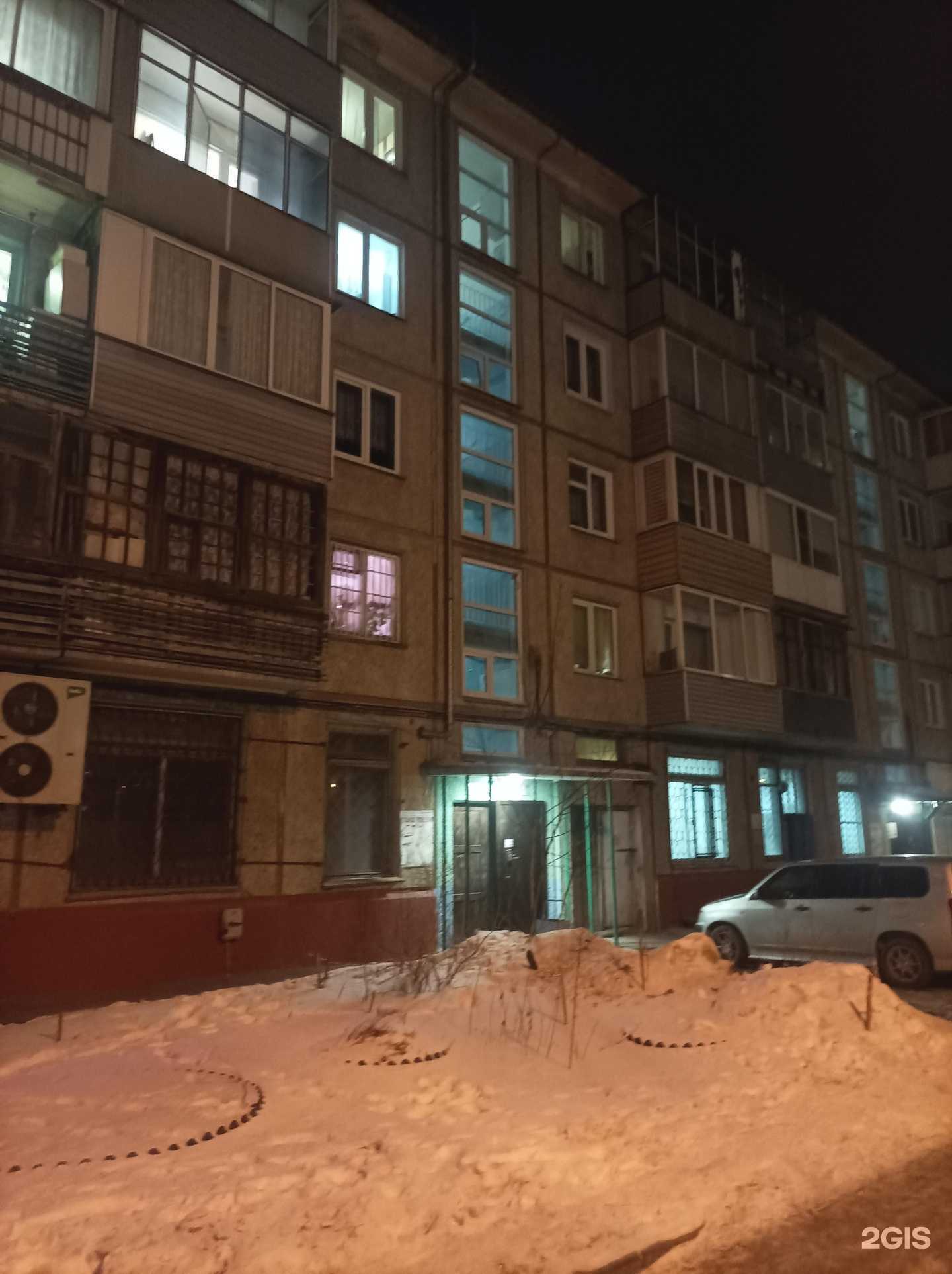 Отзывы на компанию Дешёвая Аптека в Красноярске c фото - фотография 3 из 3