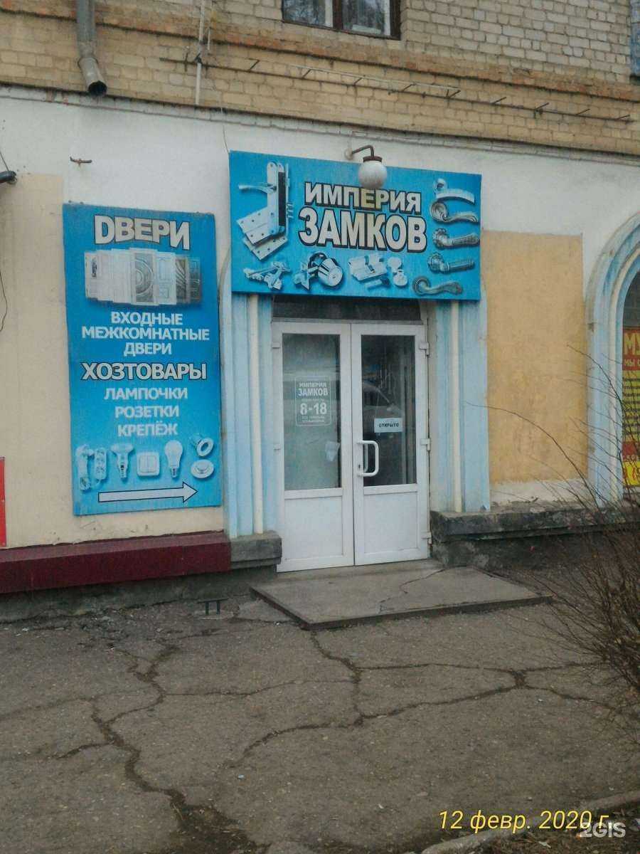 Отзывы на компанию Империя замков в Ессентуках c фото