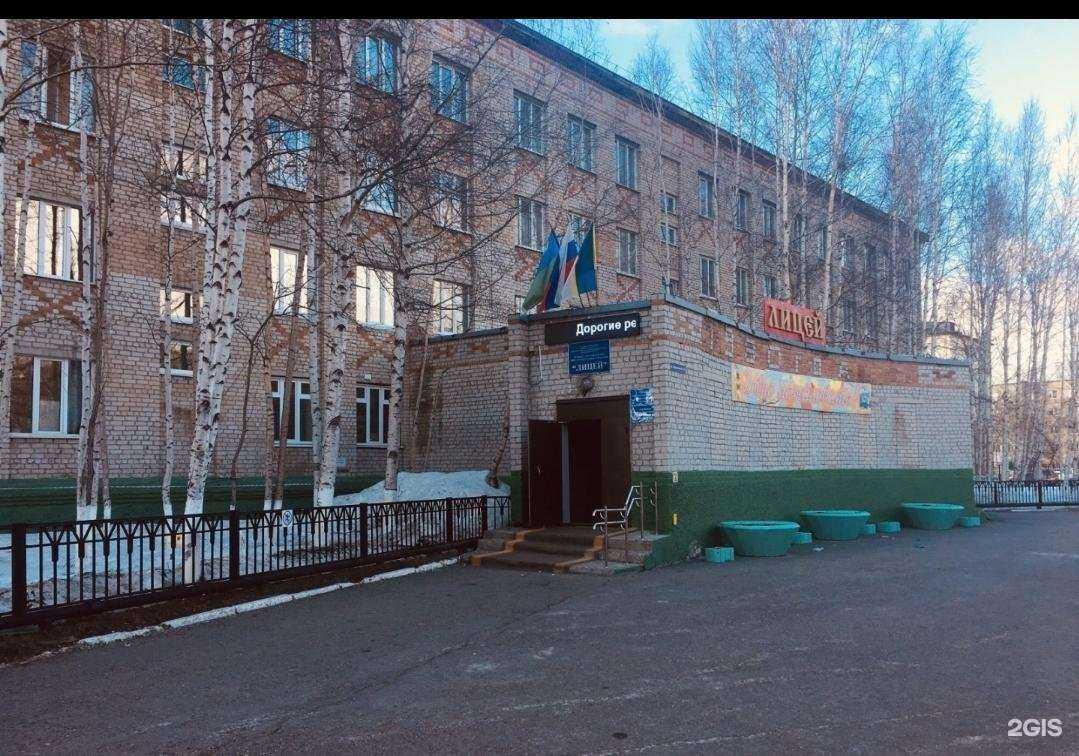 Отзывы на компанию Next School в г. Нижневартовск c фото