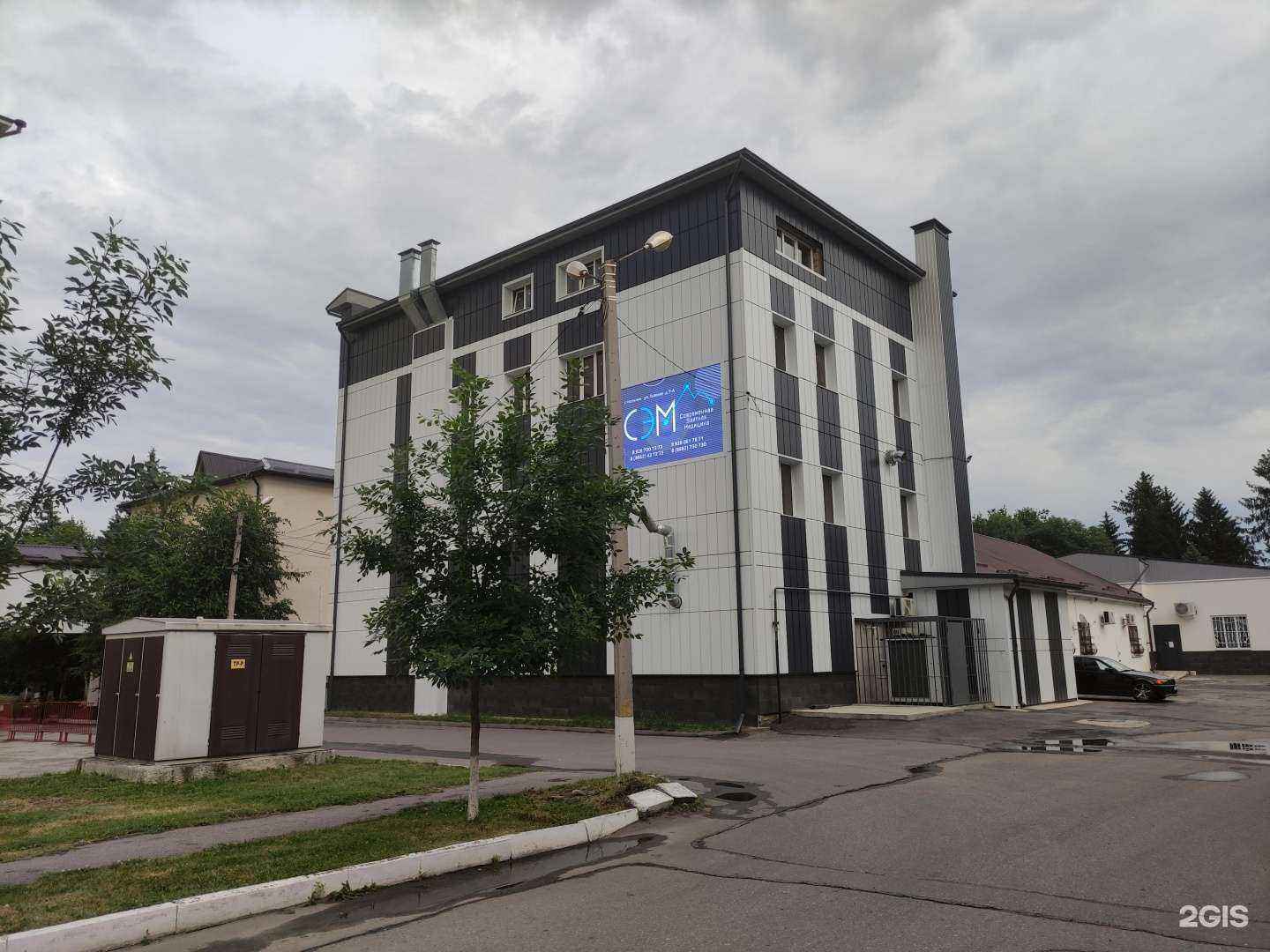 Отзывы на компанию Сэм в Нальчике c фото - фотография 2 из 2