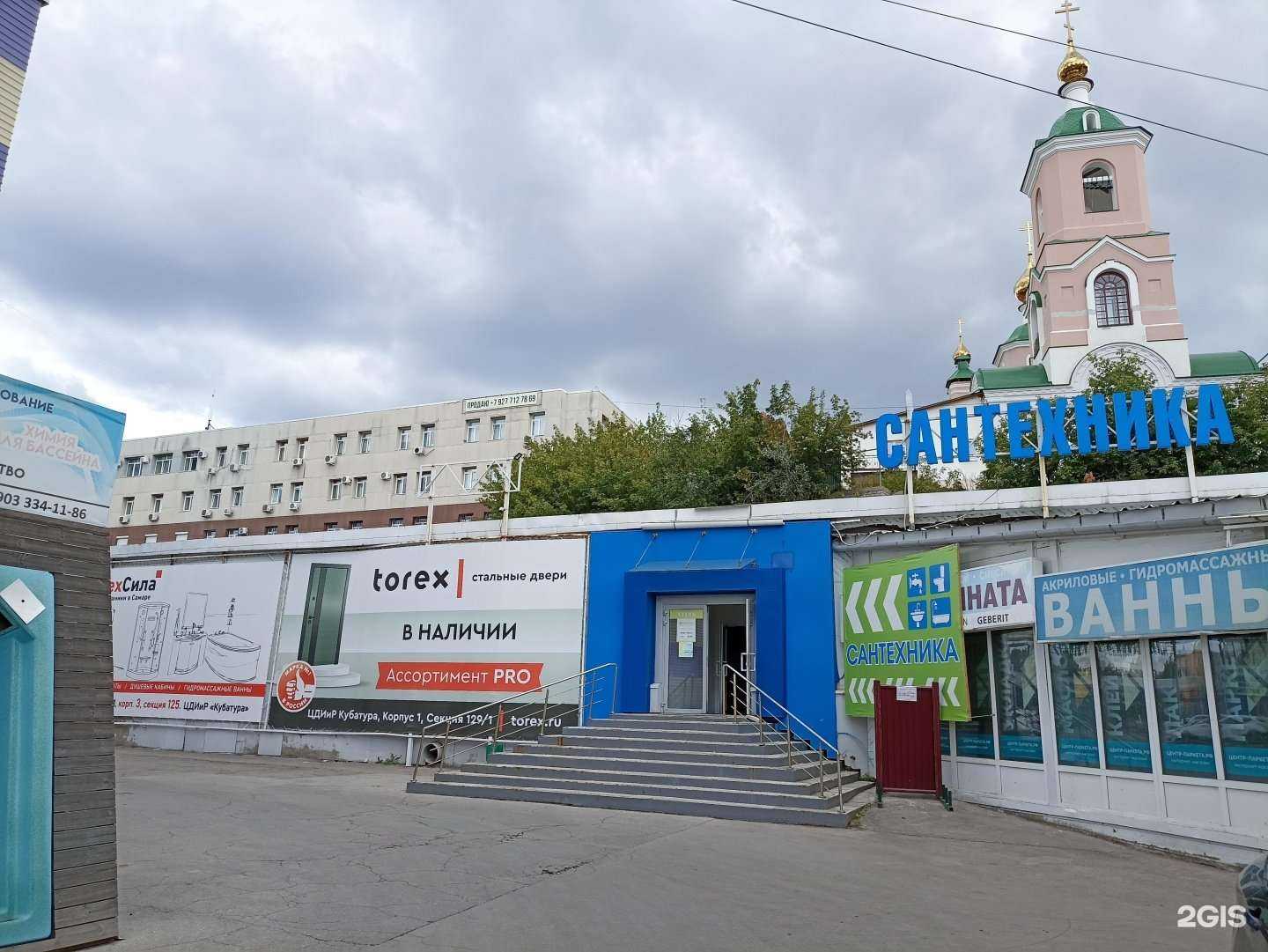 Отзывы на компанию ArtKera в Самаре c фото - фотография 2 из 2