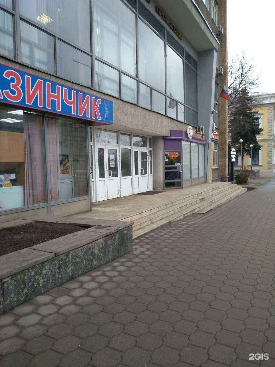 Отзывы на компанию Виктория-тур в г. Тула c фото