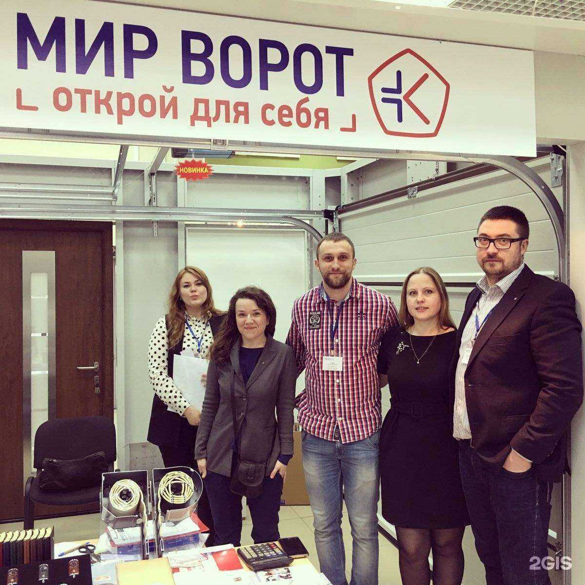 Отзывы на компанию МИР ВОРОТ-К в Твери c фото