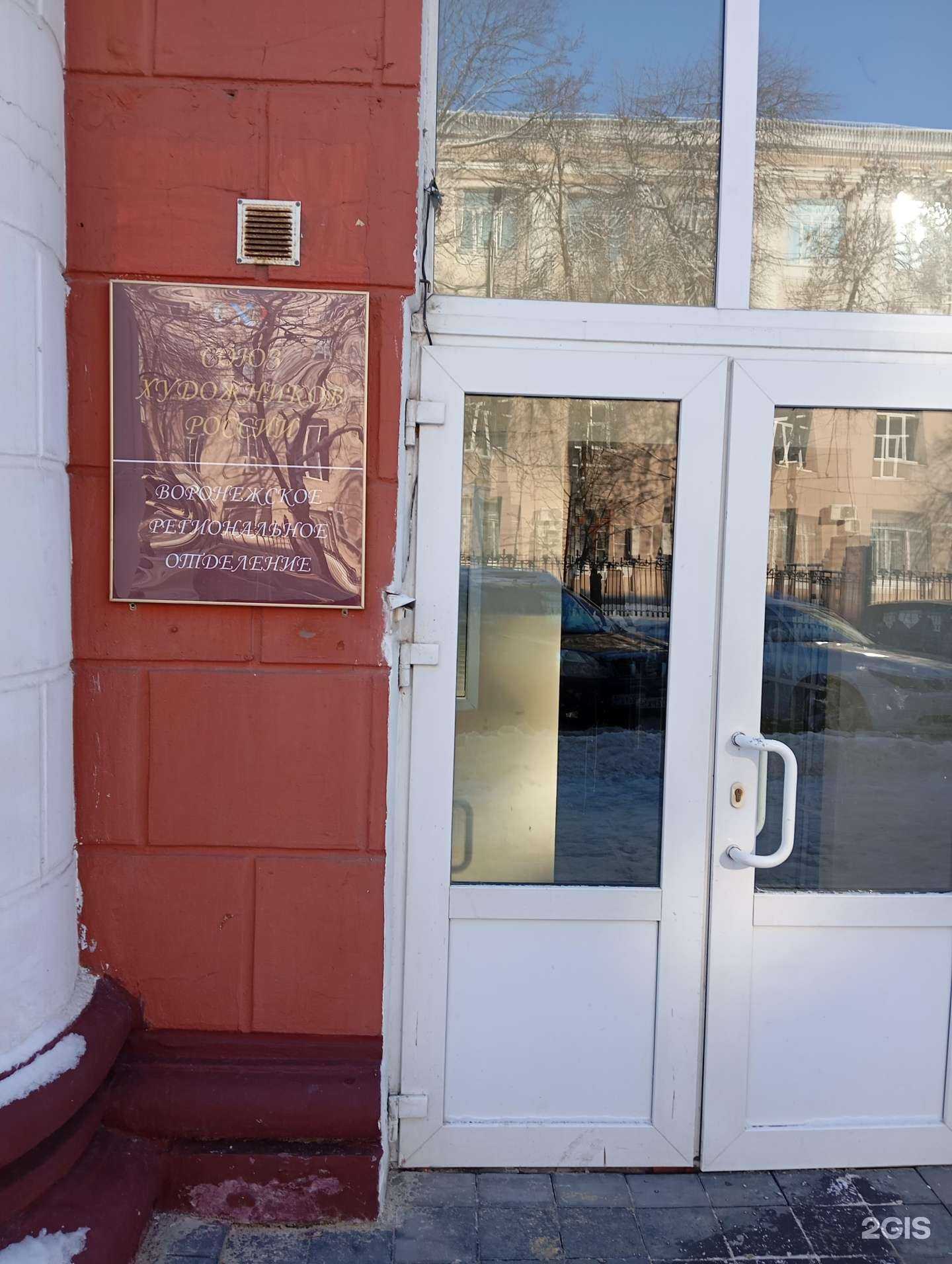 Отзывы на компанию На Пушкинской в Воронеже c фото