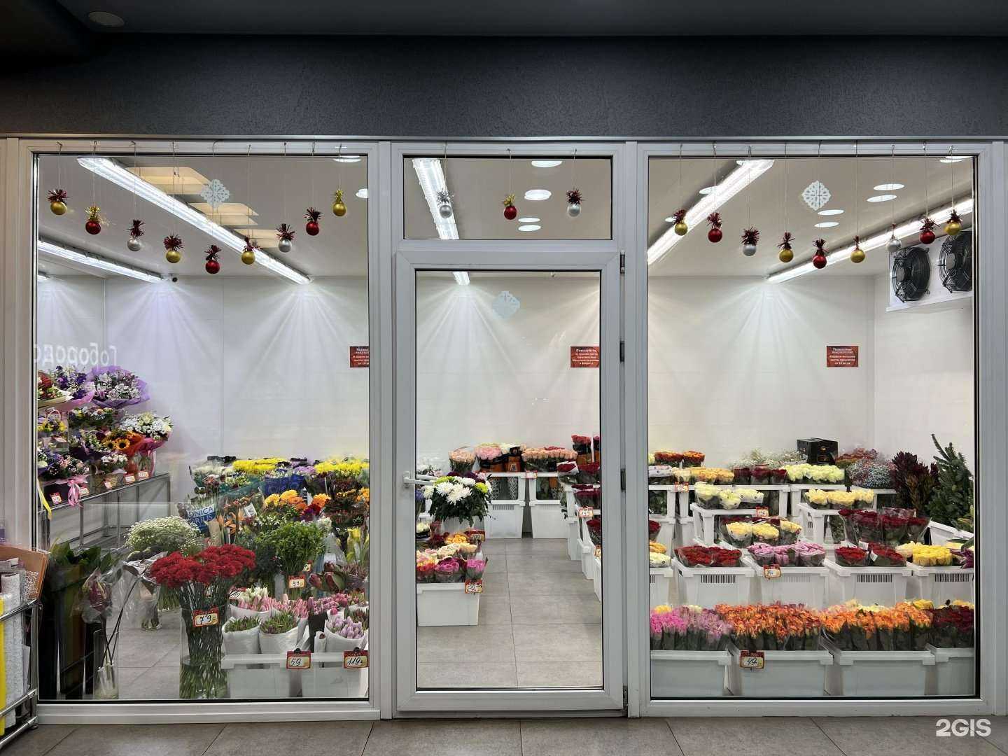 Отзывы на компанию Городская база цветов в Щёлкове c фото