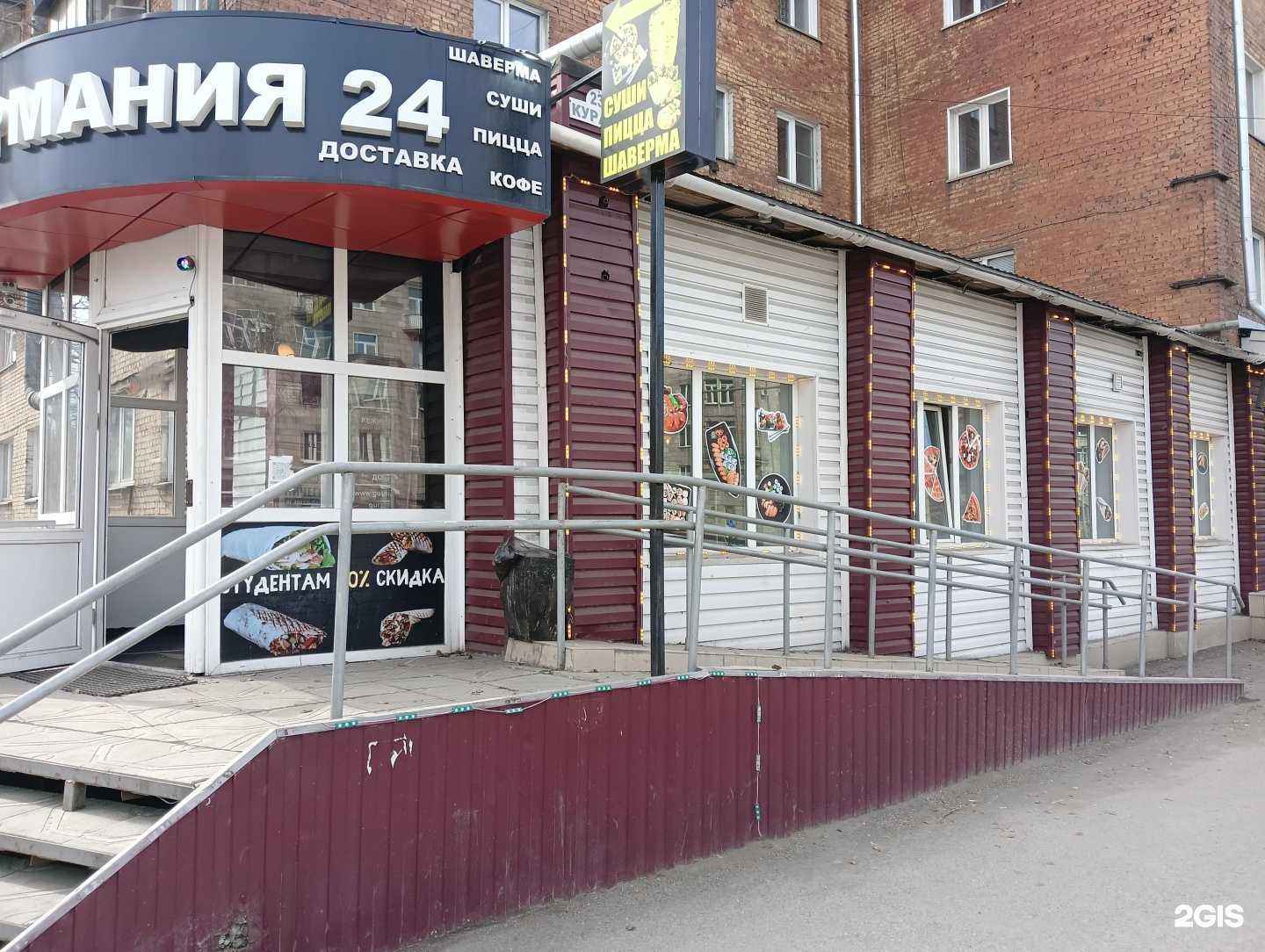 Отзывы на компанию Навват в Новокузнецке c фото