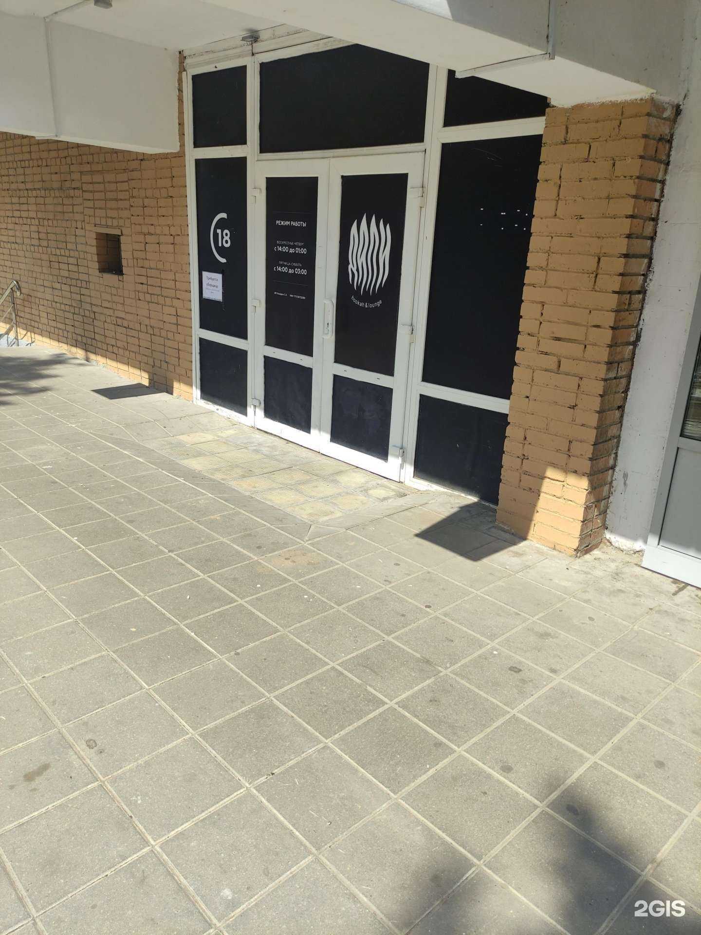 Отзывы на компанию Дали в Воскресенске c фото