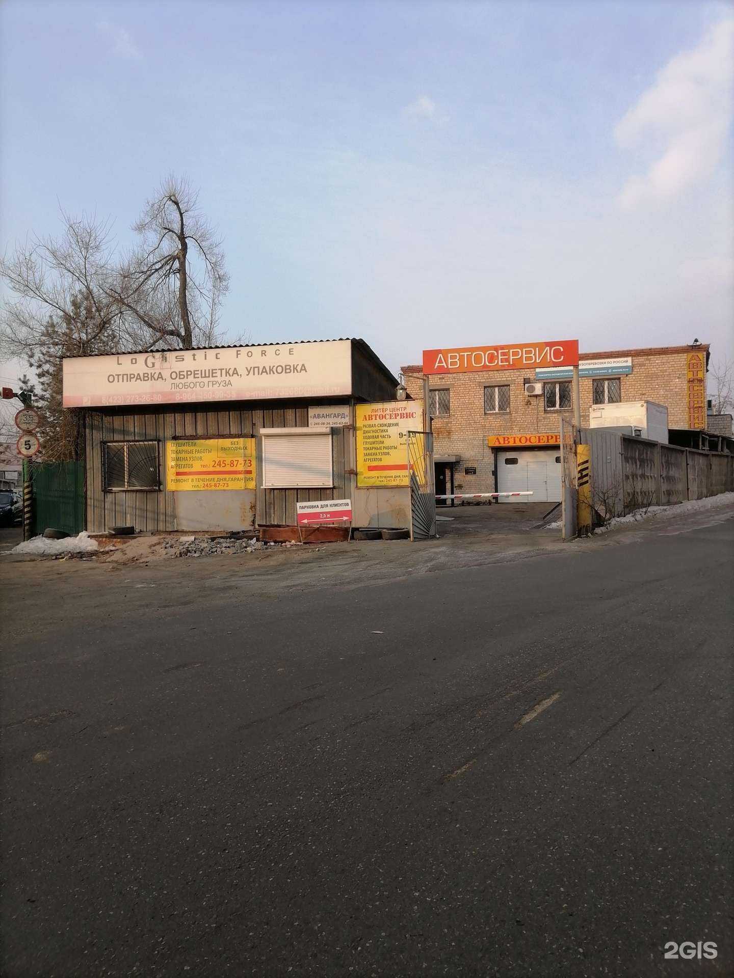 Отзывы на компанию Бюро перевозок в Владивостоке c фото