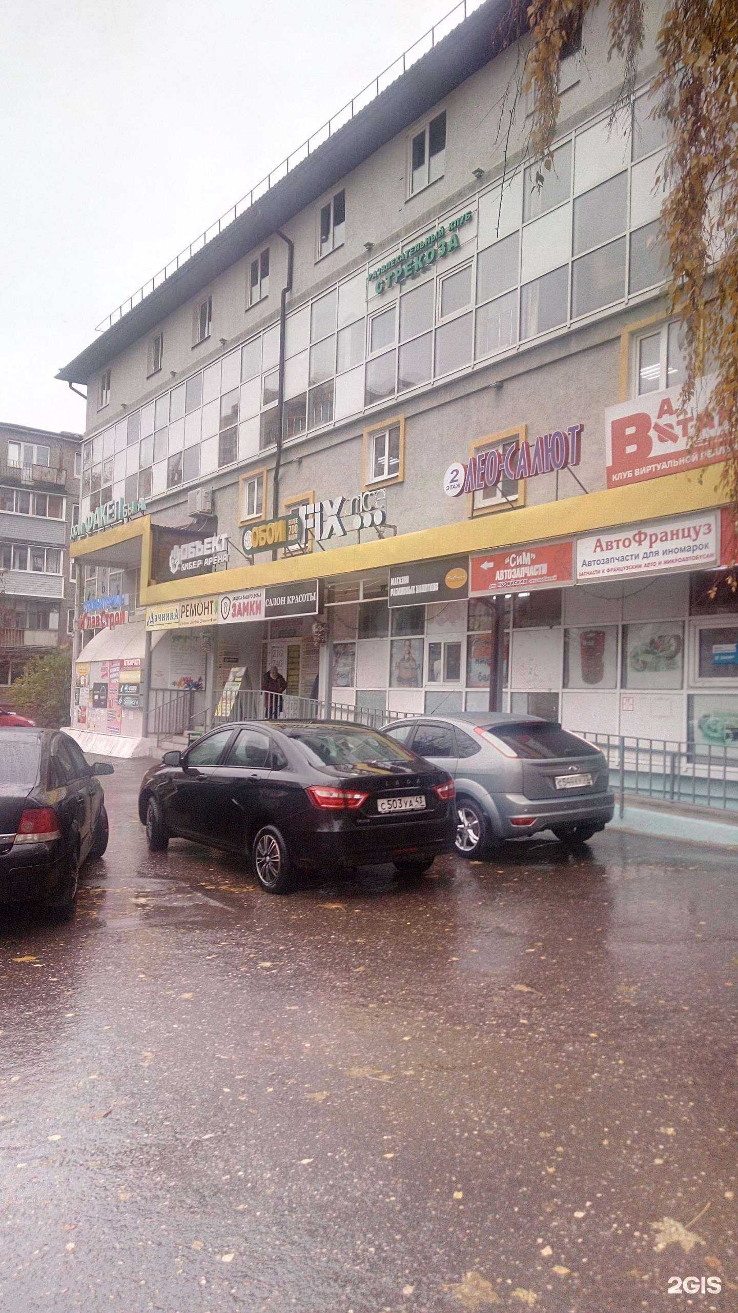 Отзывы на компанию ГлавСтрой в Владимире c фото