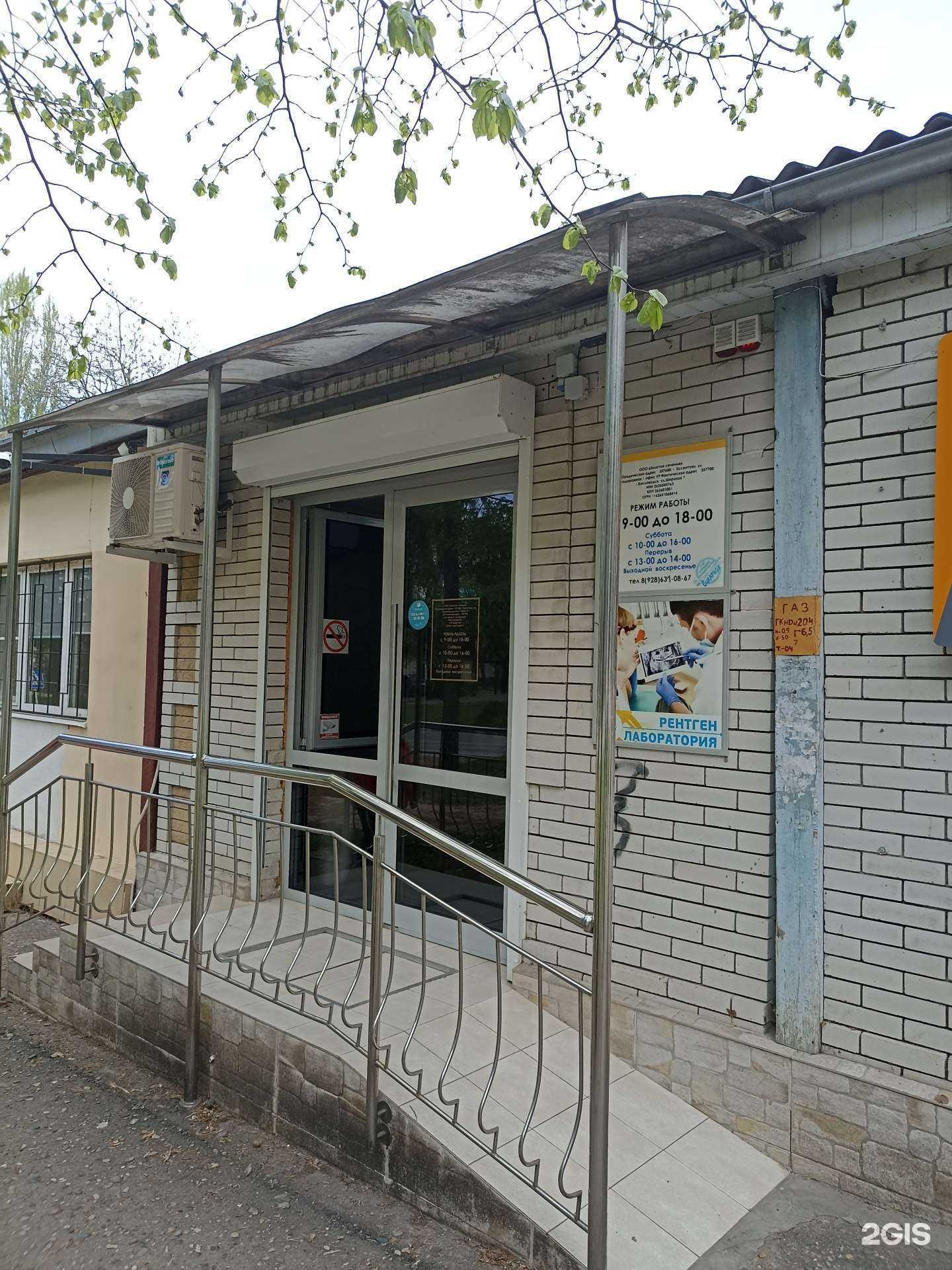 Отзывы на компанию Золотое сечение в г. Кисловодск c фото