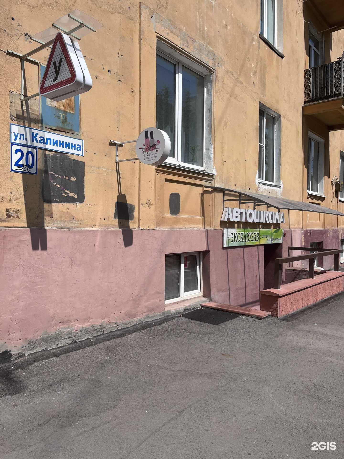 Отзывы на компанию СтартАвто в Магнитогорске c фото - фотография 2 из 2