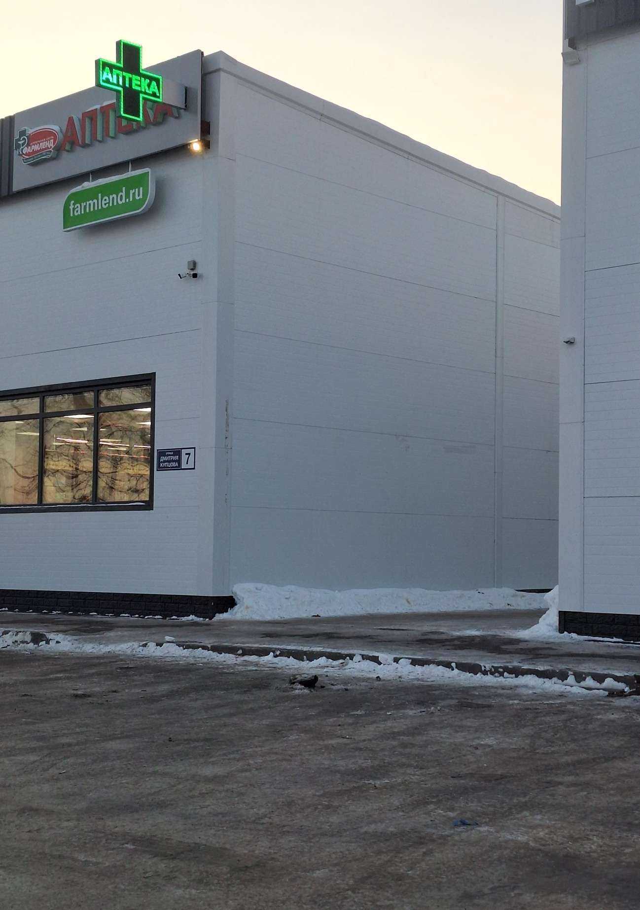 Отзывы на компанию E.store в Уфе c фото - фотография 2 из 2