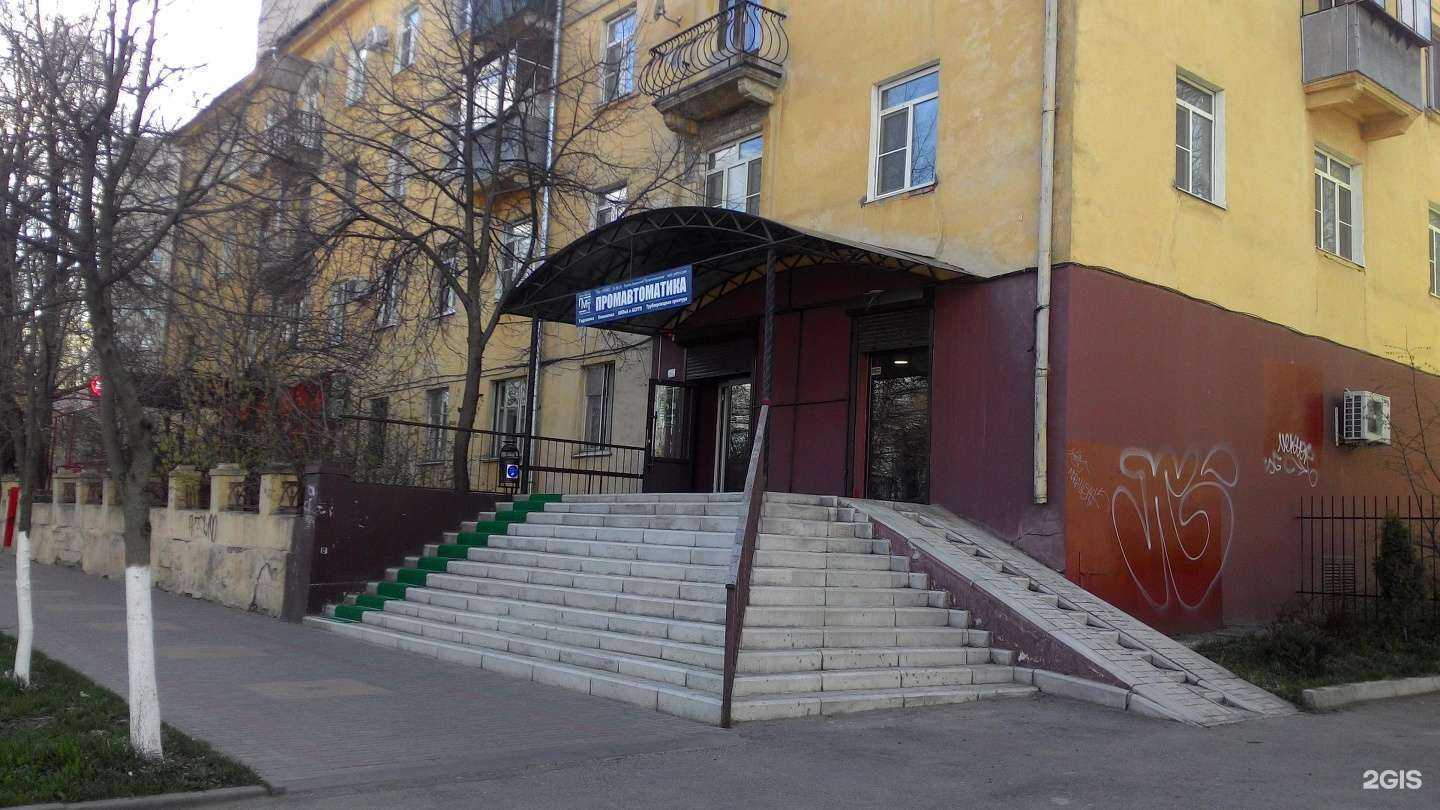 Отзывы на компанию Промавтоматика в Липецке c фото