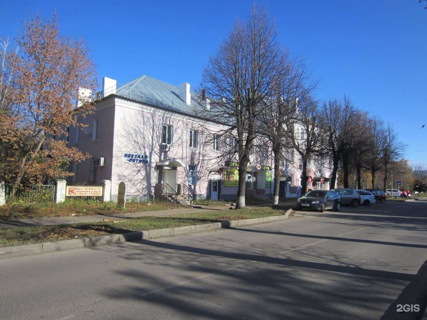 Отзывы на компанию Аргумент в Новомосковске c фото - фотография 2 из 2