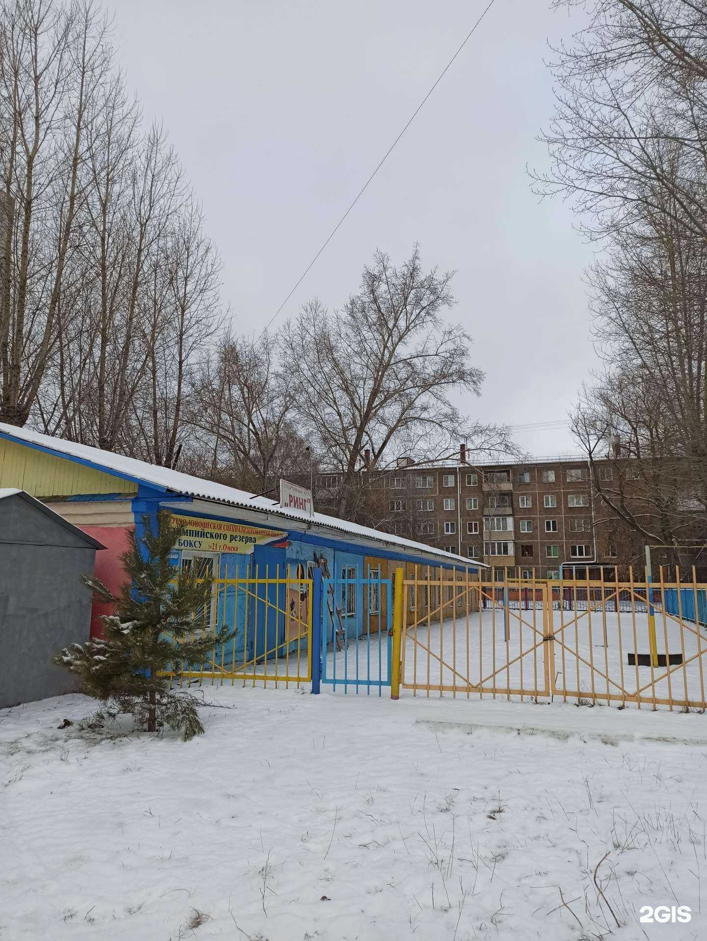 Отзывы на компанию СШОР №21 им. Л. Киселева в Омске c фото - фотография 2 из 2