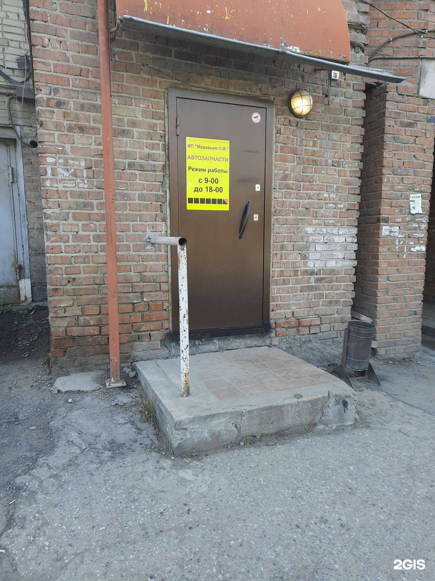 Отзывы на компанию Магазин автозапчастей в г. Новосибирск c фото