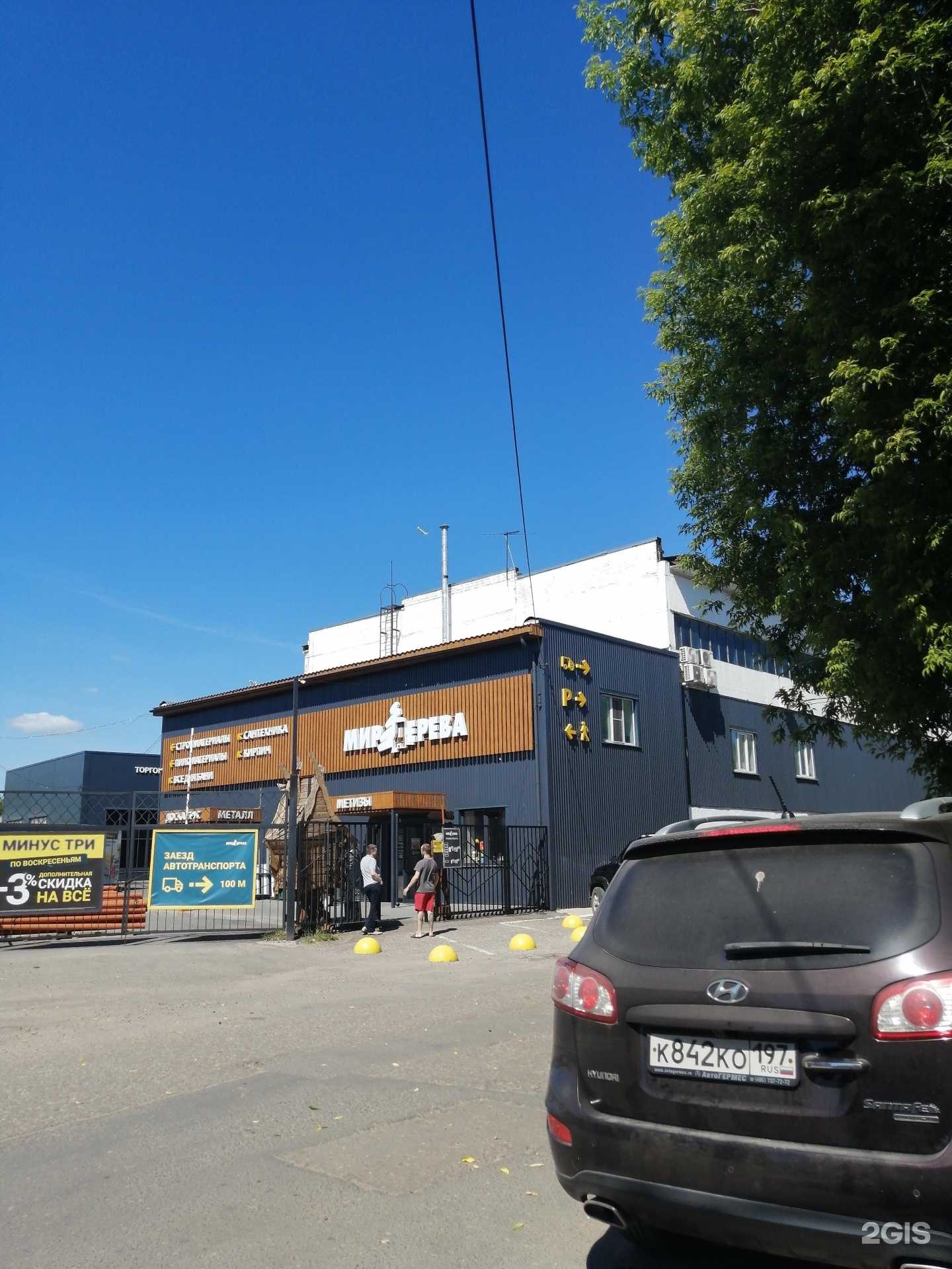 Отзывы на компанию Мир кирпича в Твери c фото