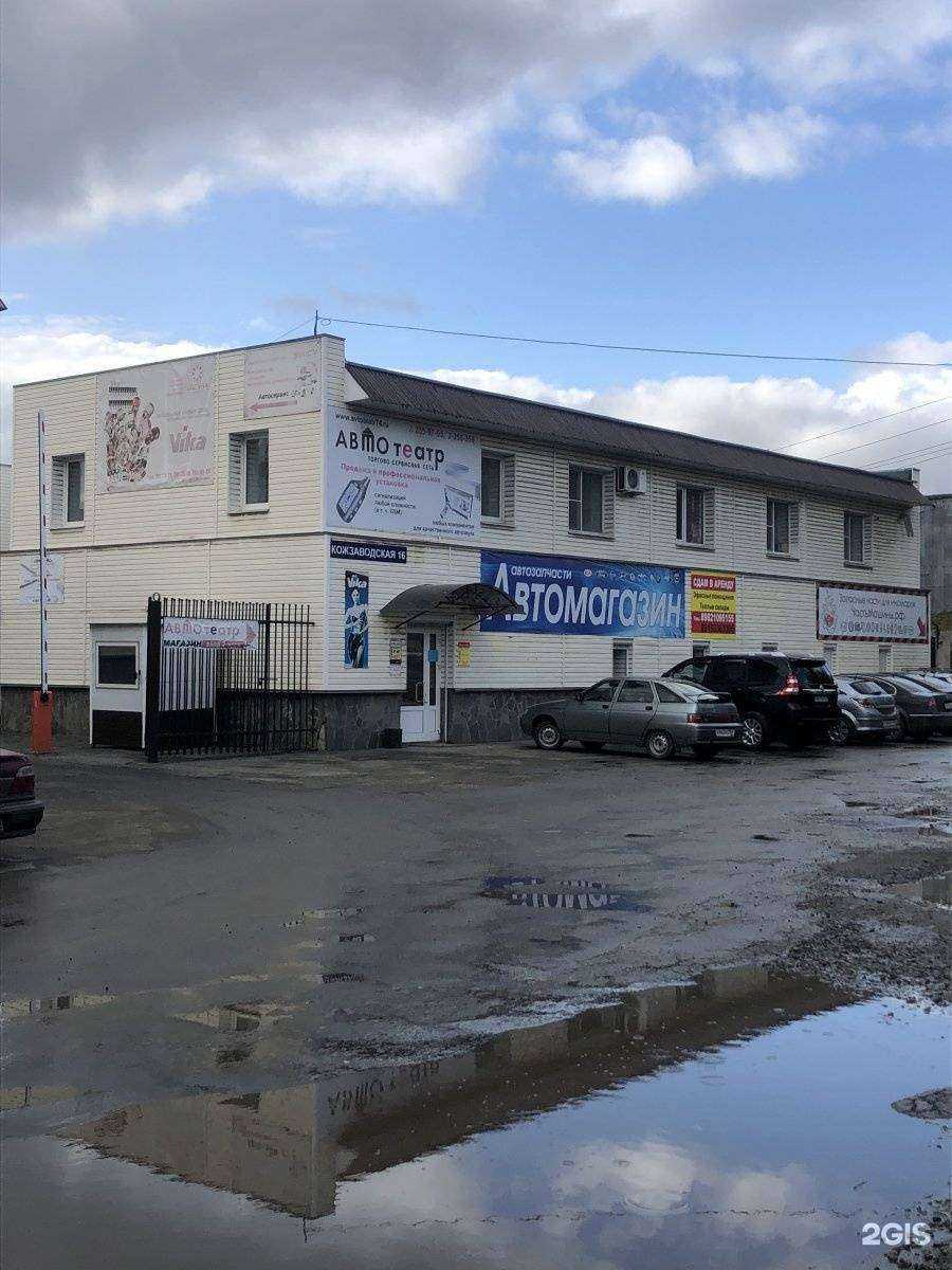 Отзывы на компанию Реал Принт в Челябинске c фото - фотография 2 из 2