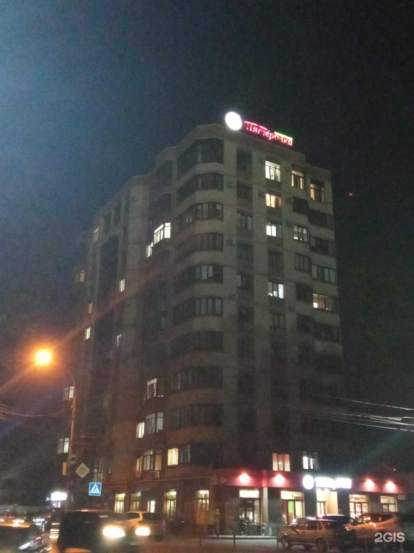 Отзывы на компанию Центр инновационного обучения в Воронеже c фото - фотография 2 из 2