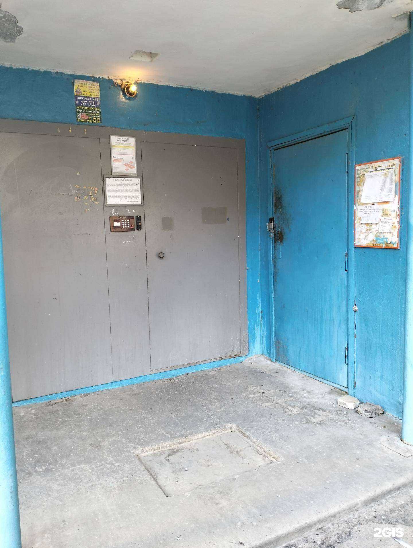 Отзывы на компанию Эккаунтинг Сервис в Волгограде c фото