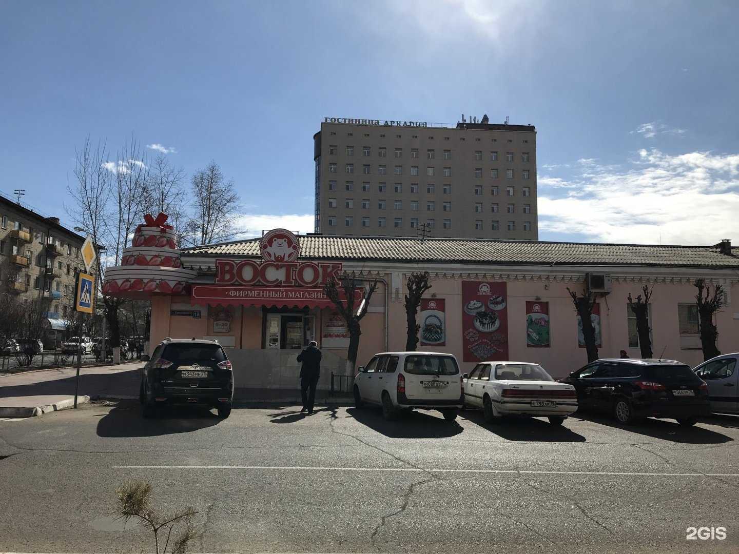 Отзывы на компанию Восток в Чите c фото - фотография 2 из 2