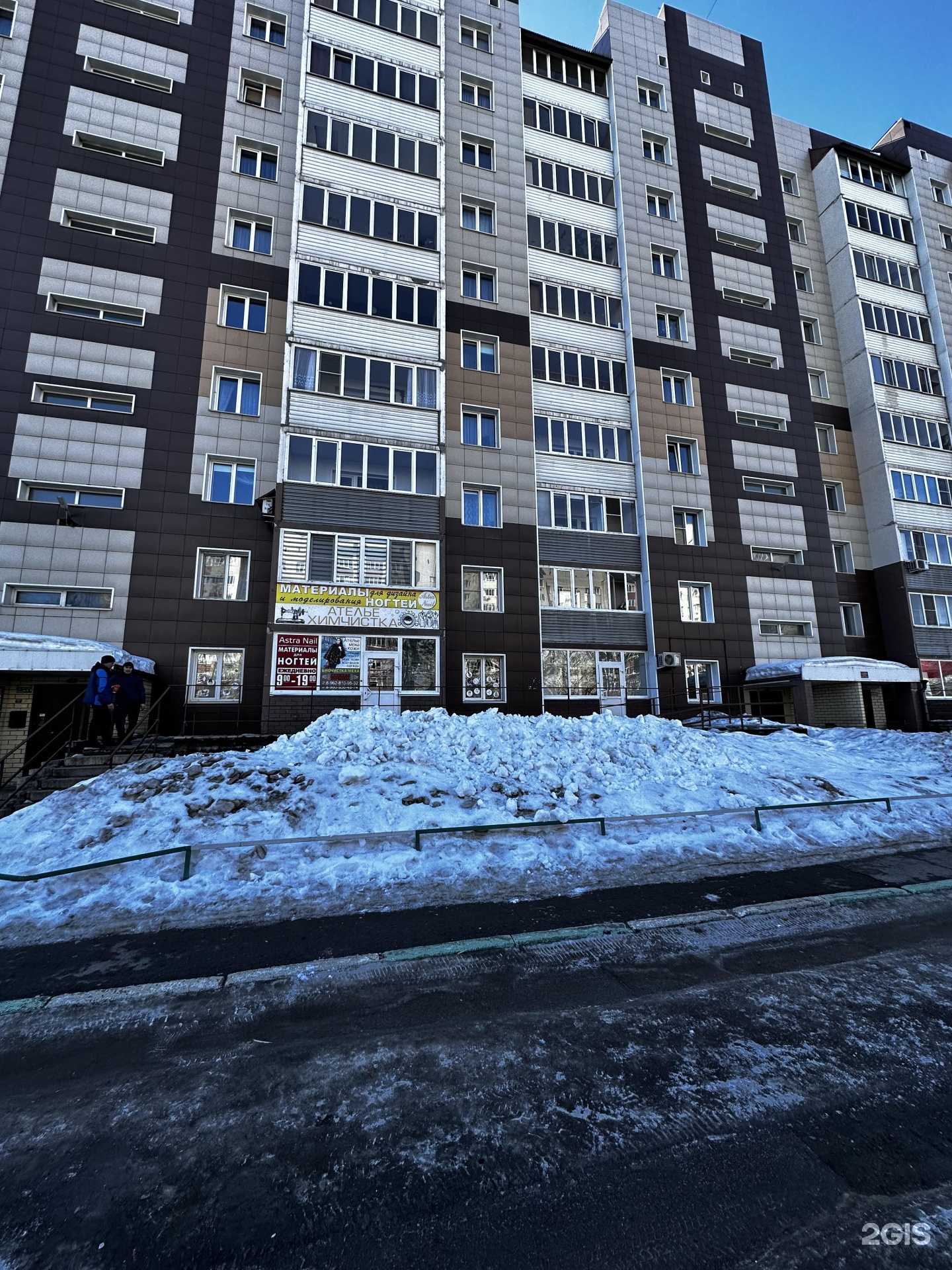 Отзывы на компанию Кабинет косметолога в г. Барнаул c фото