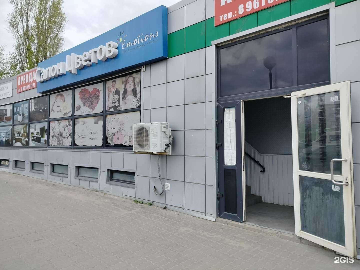 Отзывы на компанию Emotions в Камышине c фото