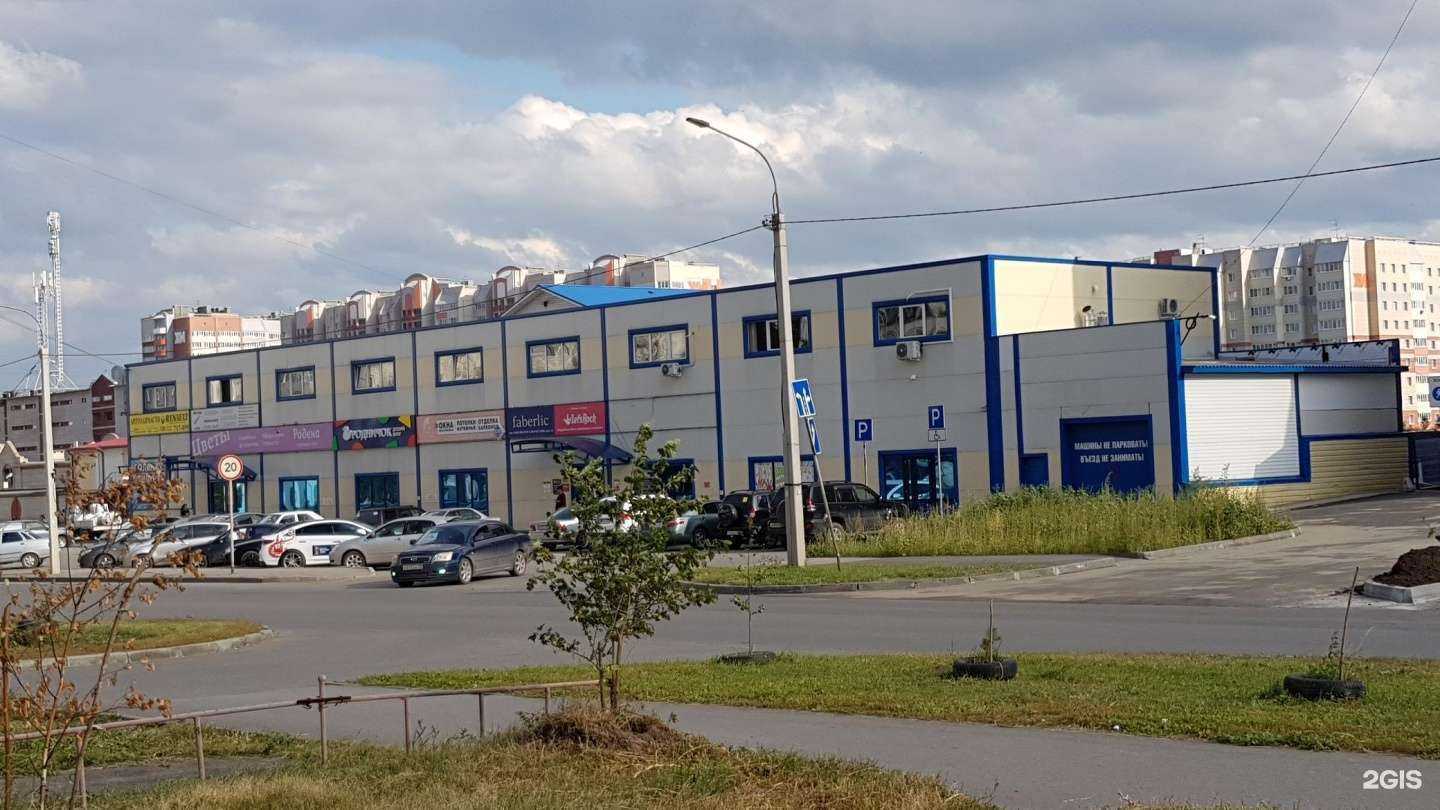 Отзывы на компанию Школа Кунг-фу в Барнауле c фото - фотография 2 из 2