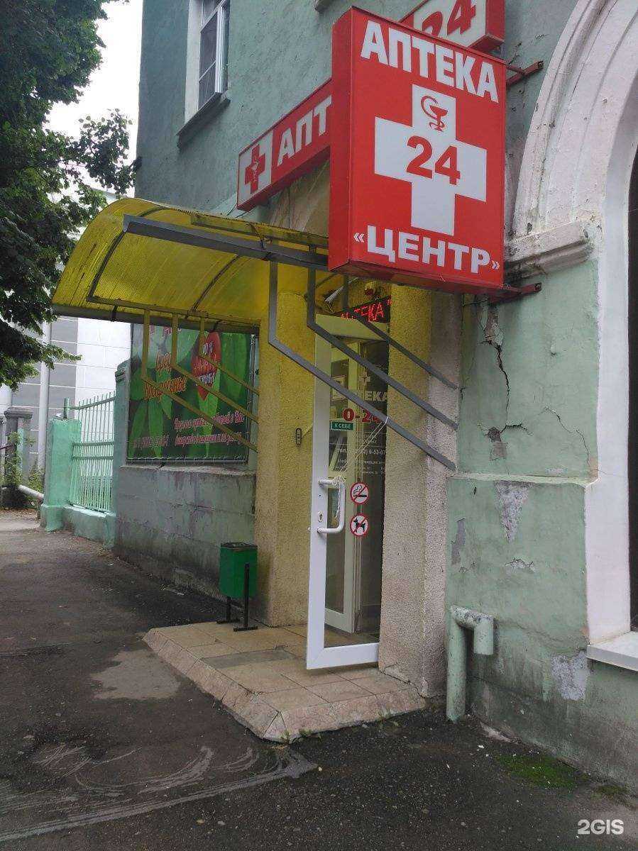 Отзывы на компанию Центр в г. Новомосковск c фото