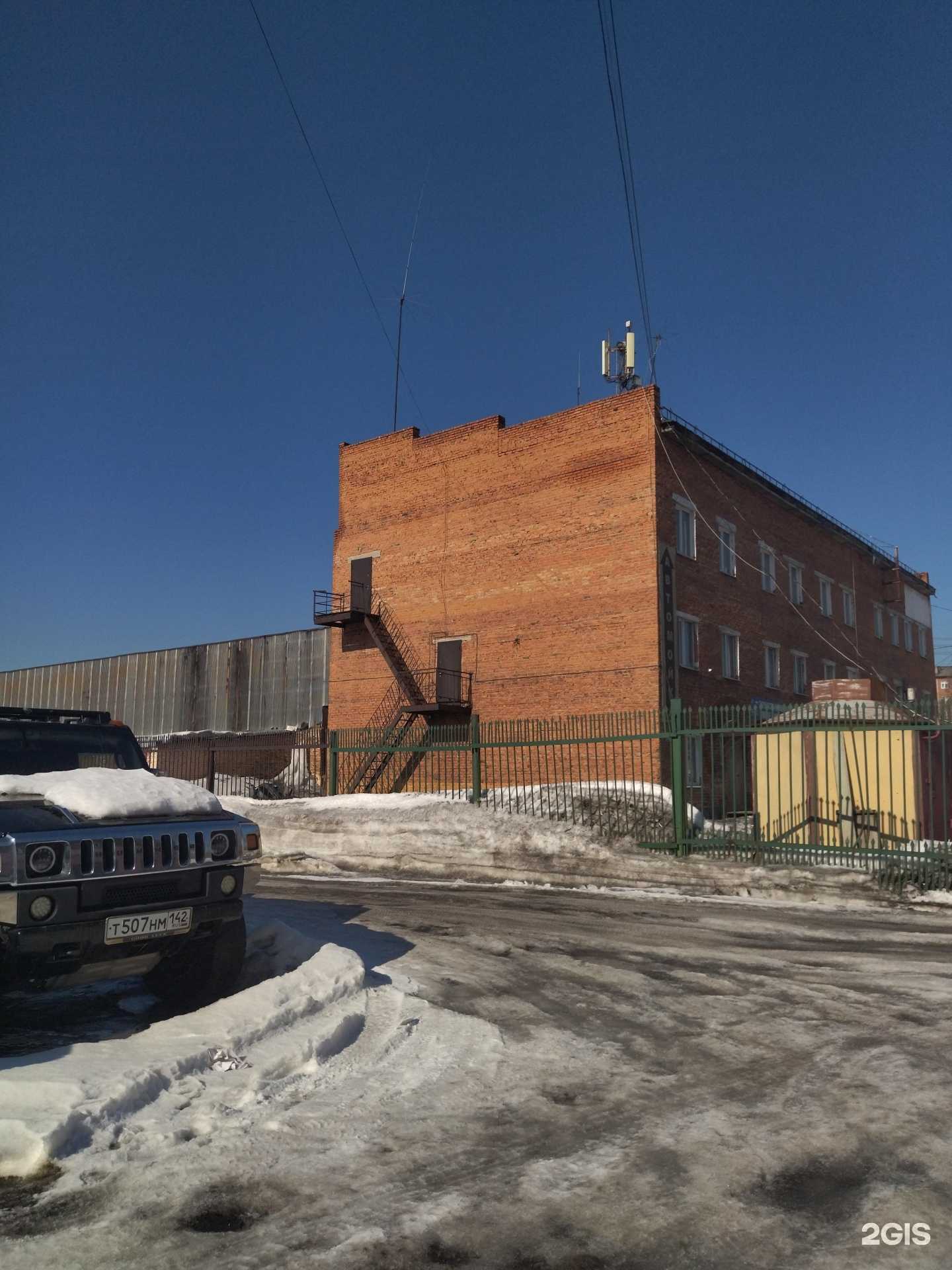 Отзывы на компанию Сибирский экспертный центр в г. Прокопьевск c фото