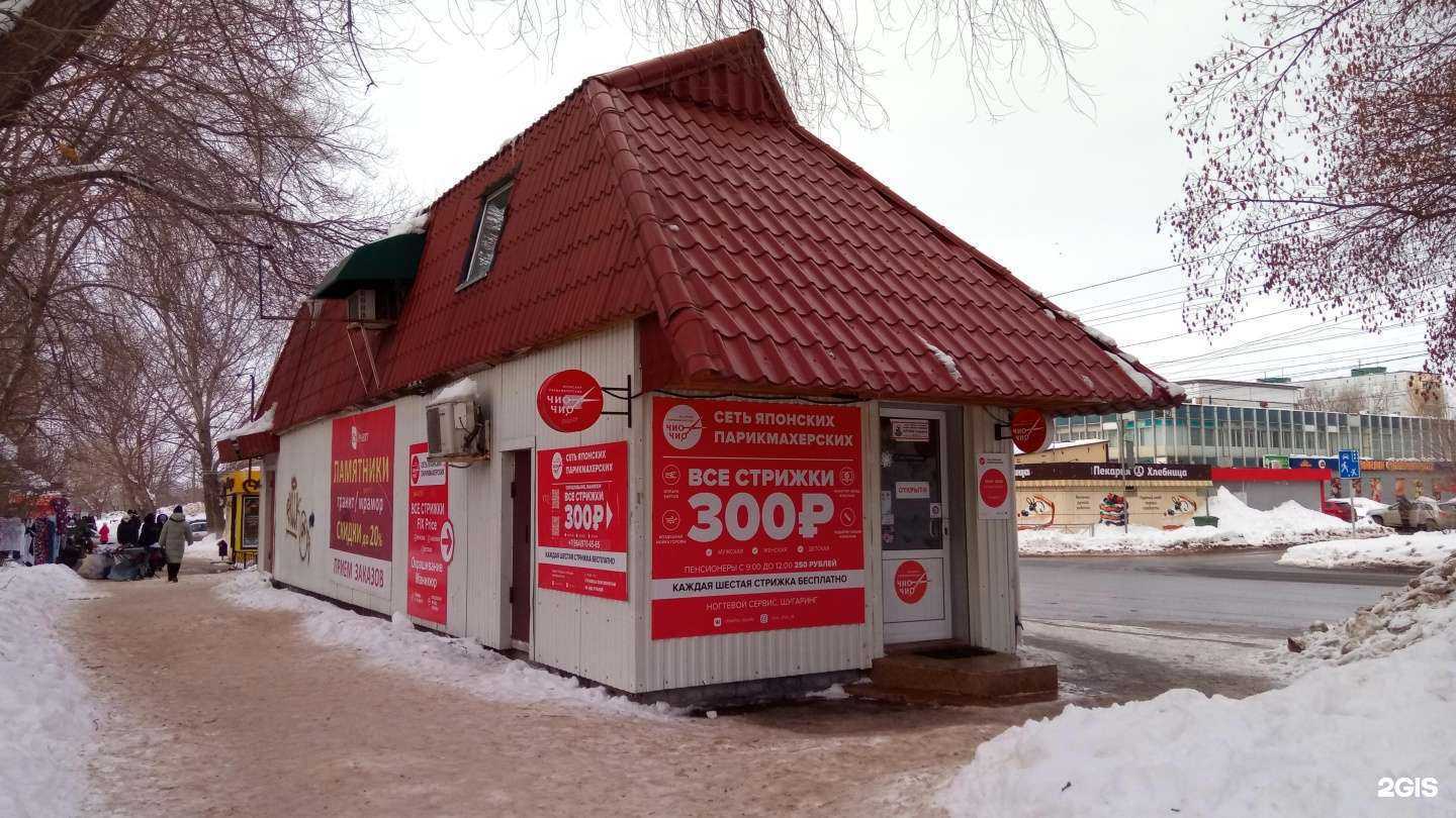 Отзывы на компанию Алеся в Тольятти c фото - фотография 2 из 2