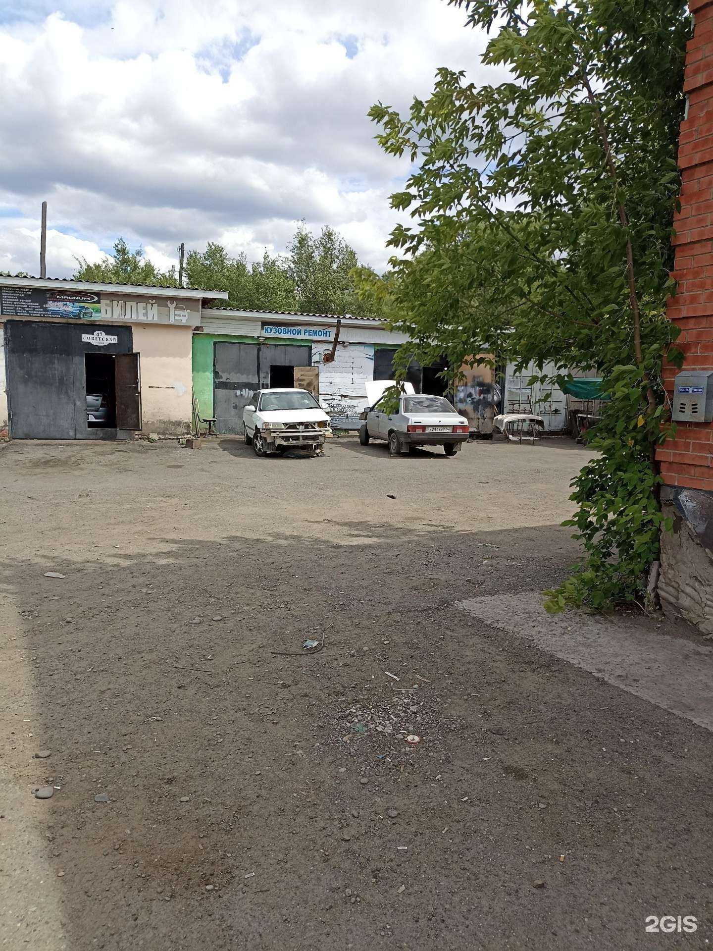 Отзывы на компанию Мастерская кузовного ремонта в г. Минусинск c фото