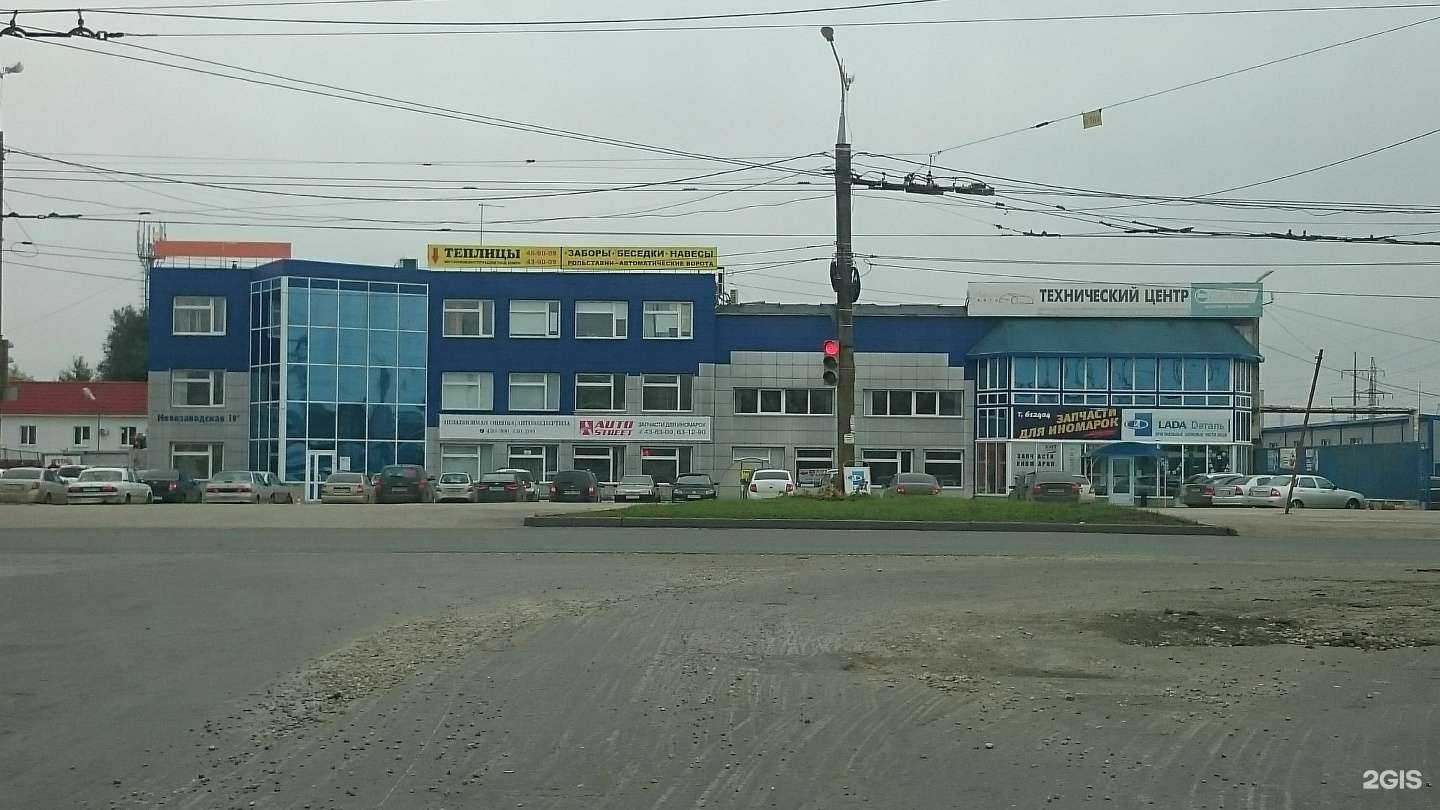 Отзывы на компанию Технический центр в г. Тольятти c фото