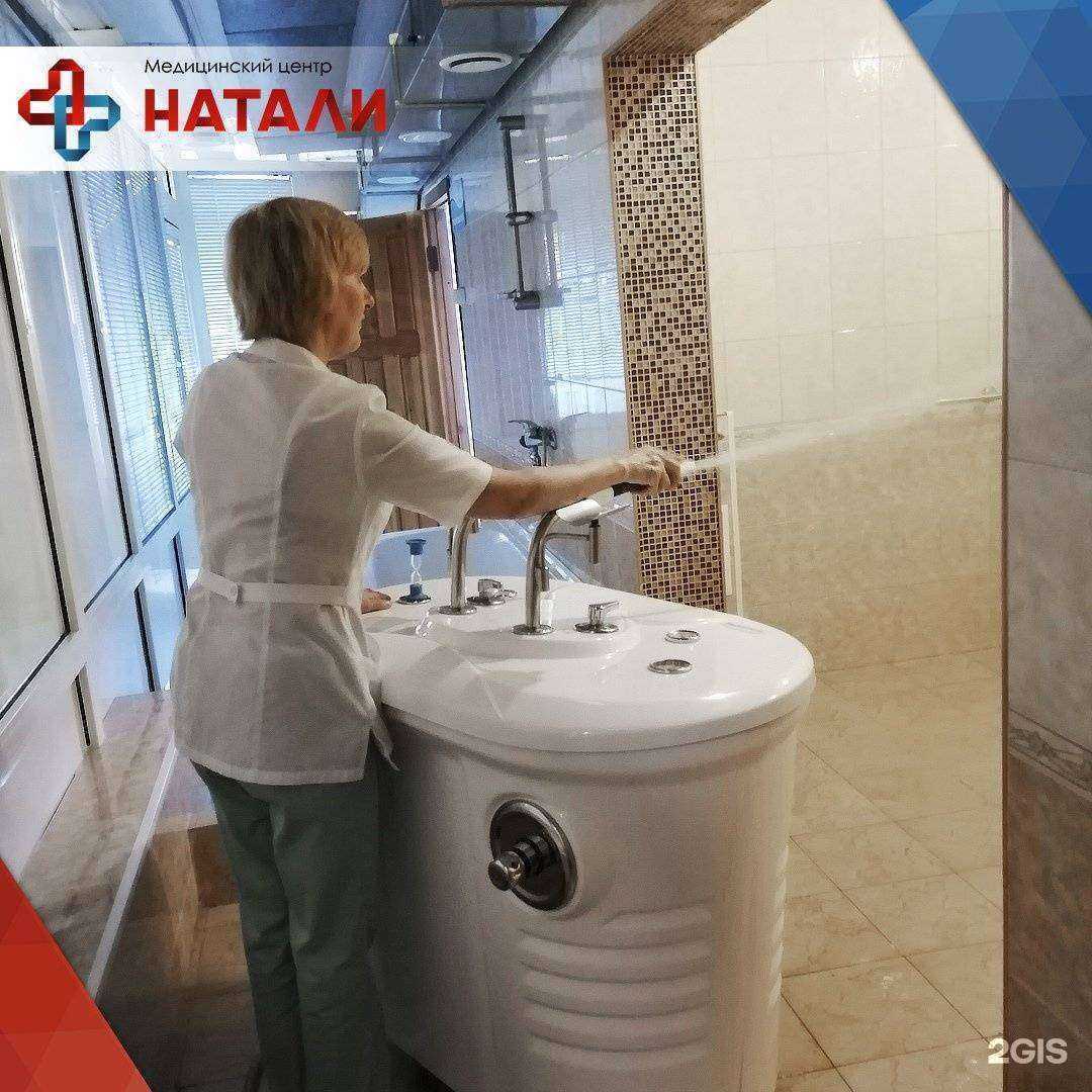 Отзывы на компанию Натали бьюти в г. Красноярск c фото