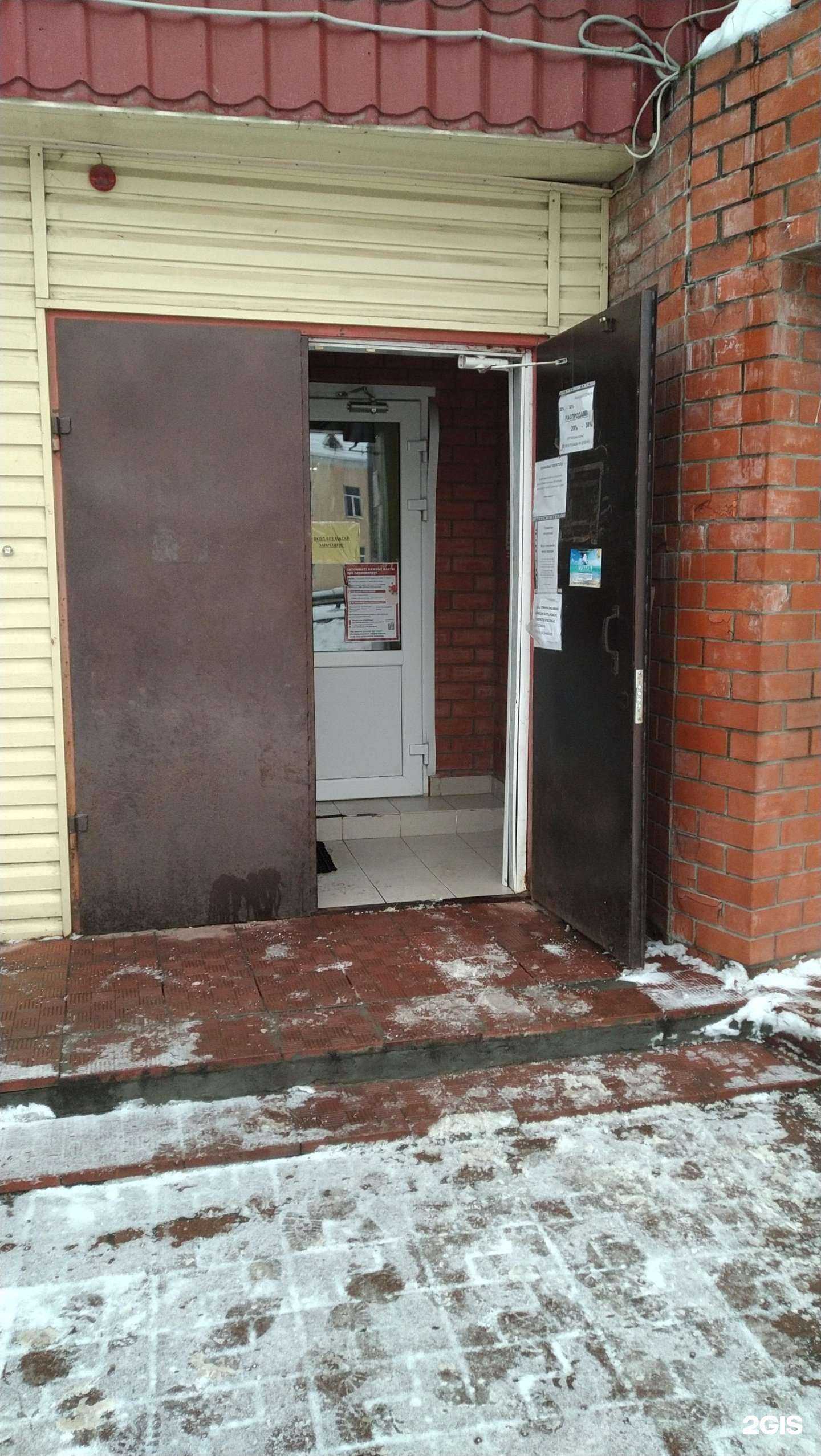 Отзывы на компанию Одиссея в Куровском c фото