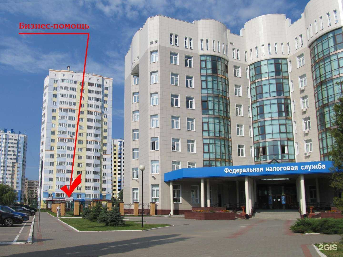 Отзывы на компанию Бизнес-помощь в Орле c фото