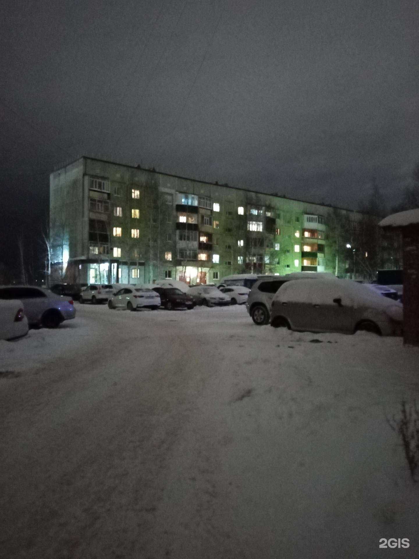 Отзывы на компанию Город N в Нефтеюганске c фото - фотография 2 из 2