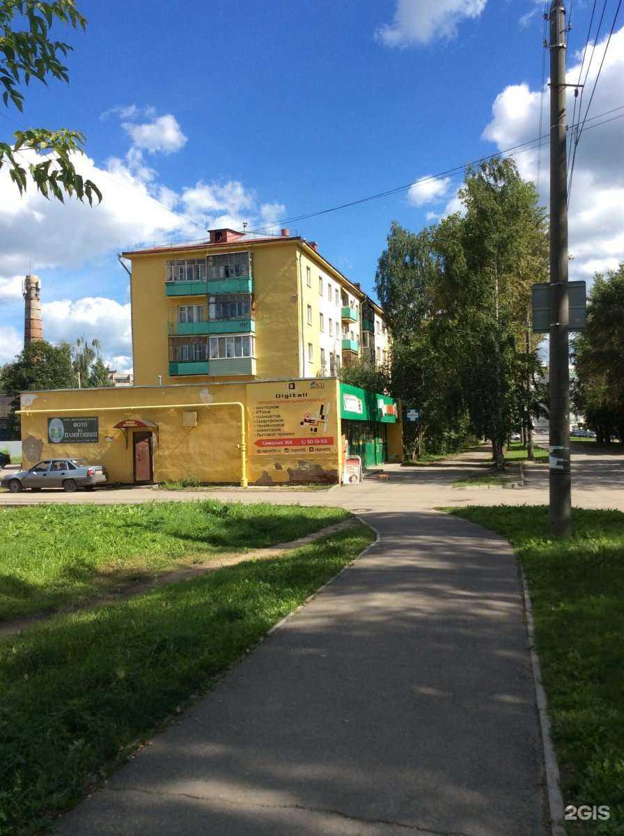 Отзывы на компанию Bonjour в Вологде c фото - фотография 2 из 2